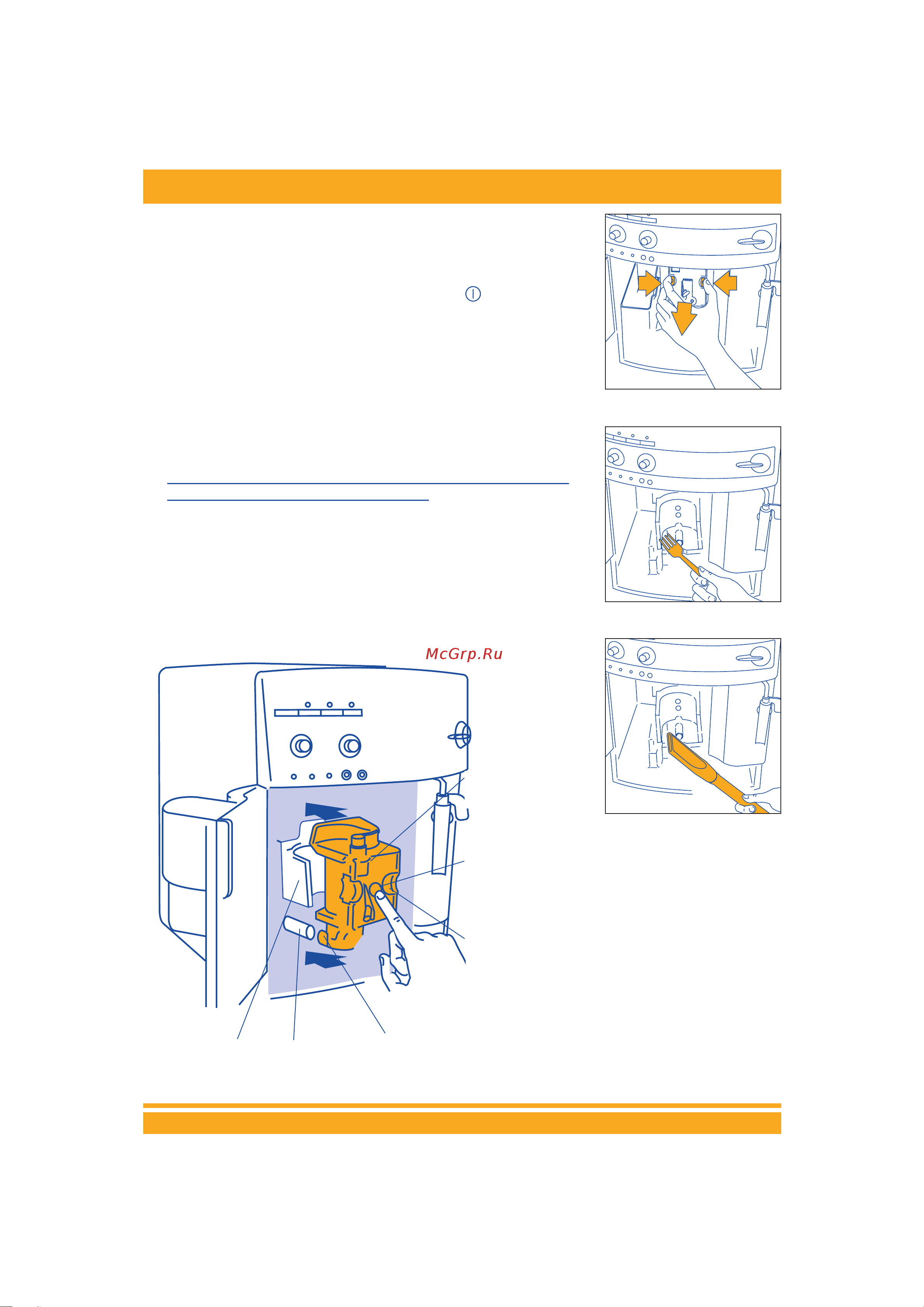 Delonghi ESAM3000В ex1 [13/21] Инструкции по эксплуатации