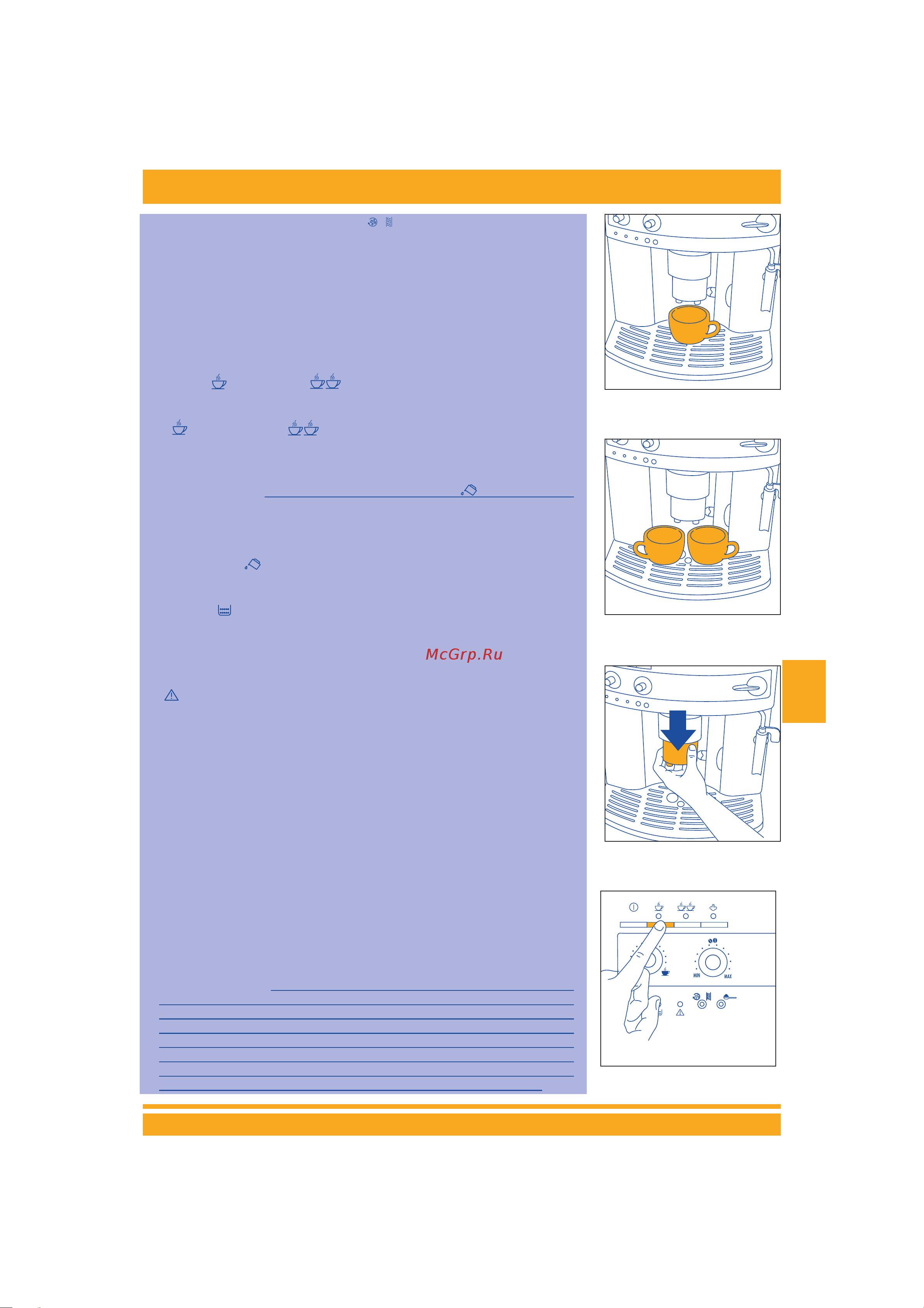 Delonghi ESAM 3000.B Magnifica_ESAM 3200.S Magnifica [8/21] Инструкции по эксплуатации