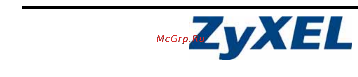Zyxel V501-T1 Инструкция по эксплуатации онлайн