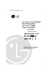 LG LH-TK3025KZ Инструкция по эксплуатации