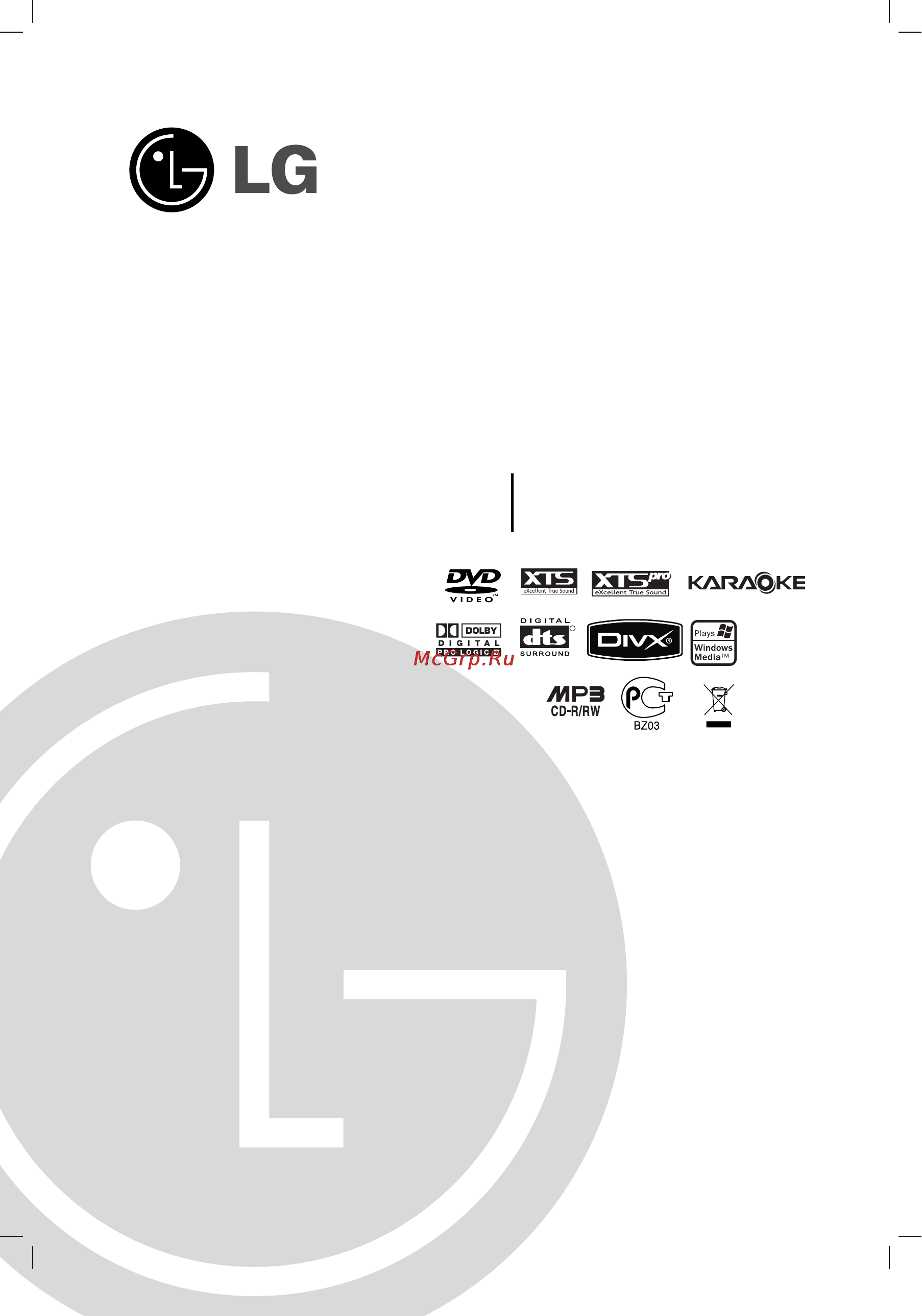LG LH-TK3025KZ Инструкция по эксплуатации онлайн