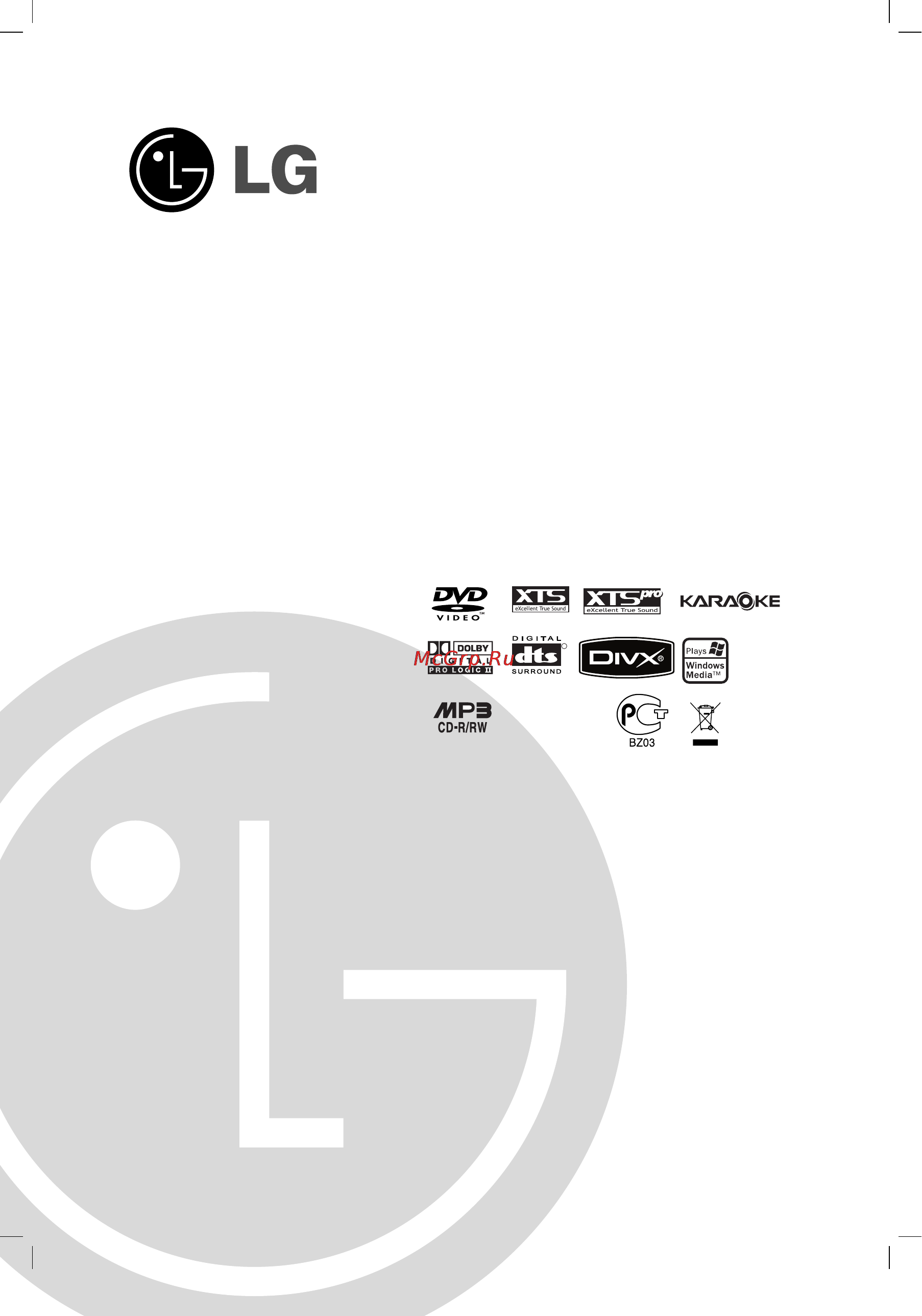 LG LH-TK2665Q Инструкция по эксплуатации онлайн