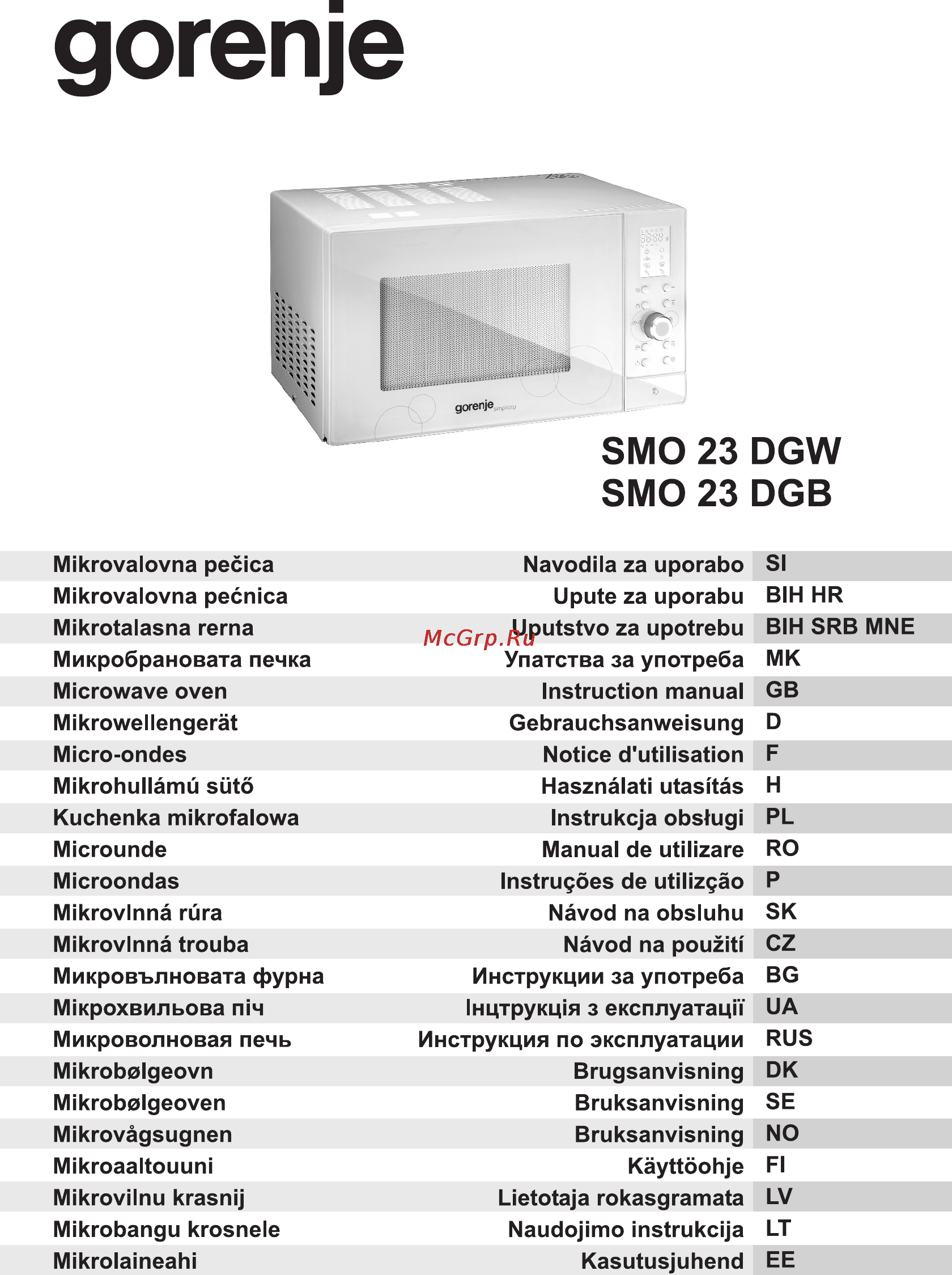 Gorenje SMO23DGB Инструкция по эксплуатации онлайн