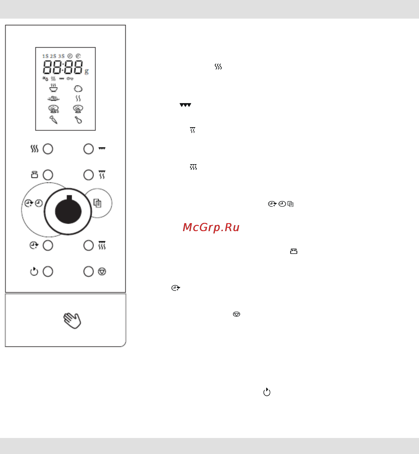 Gorenje SMO23DGB [43/172] Bedienungshinweise
