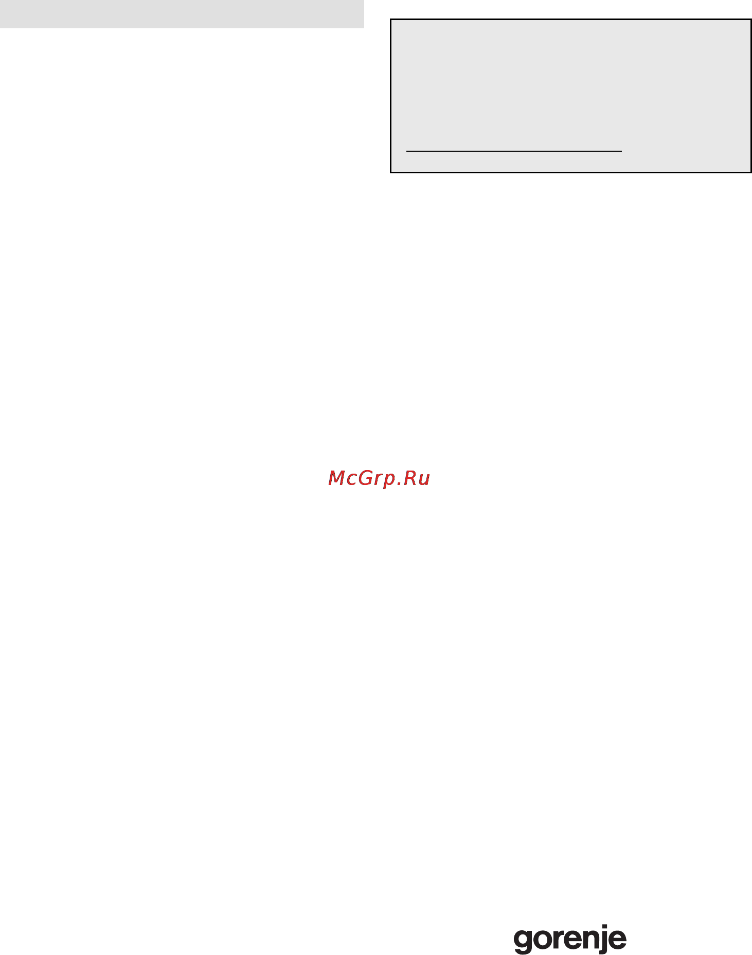 Gorenje SMO23DGB [55/172] Entretien et nettoyage