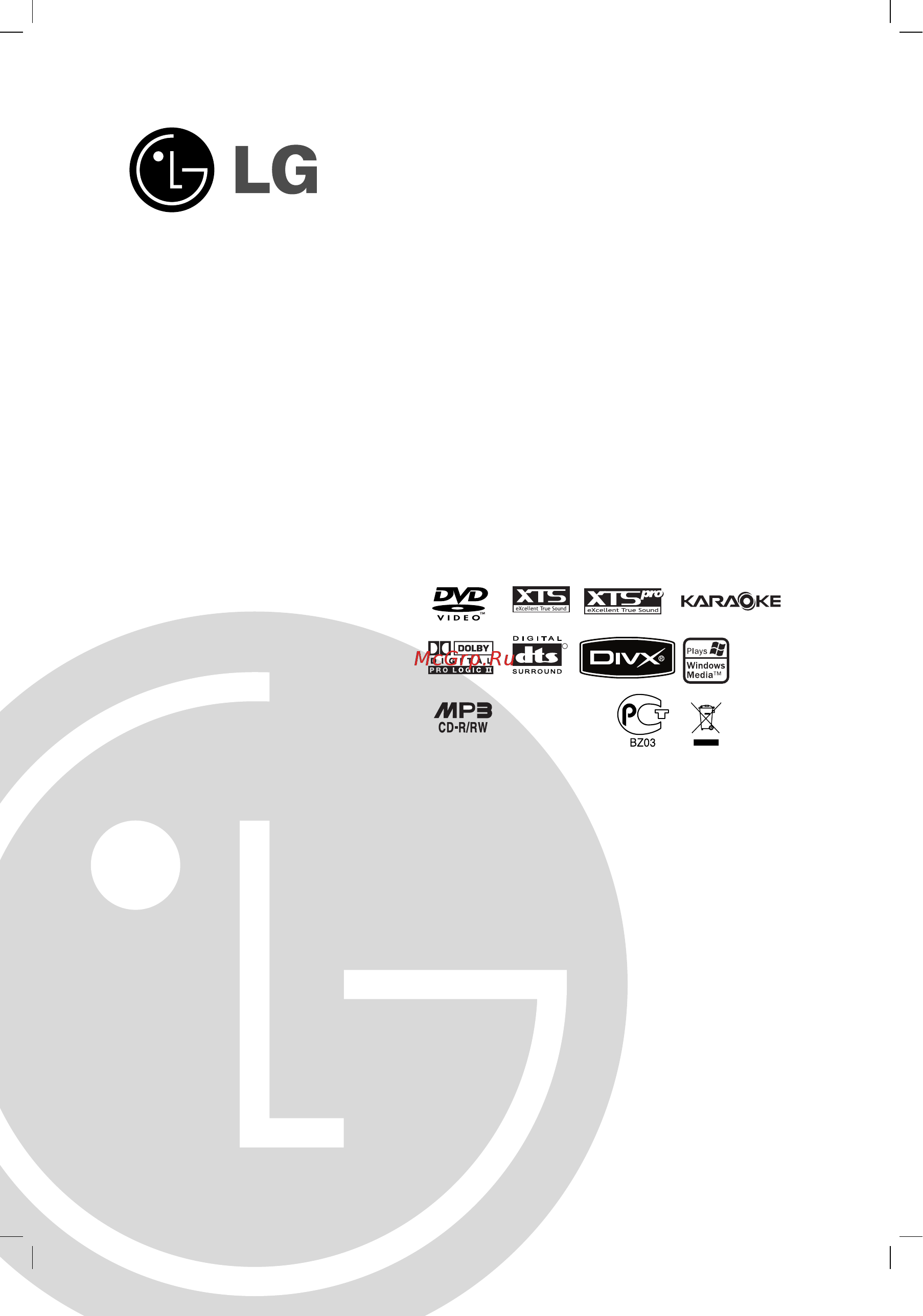LG LH-TK2660Q Инструкция по эксплуатации онлайн