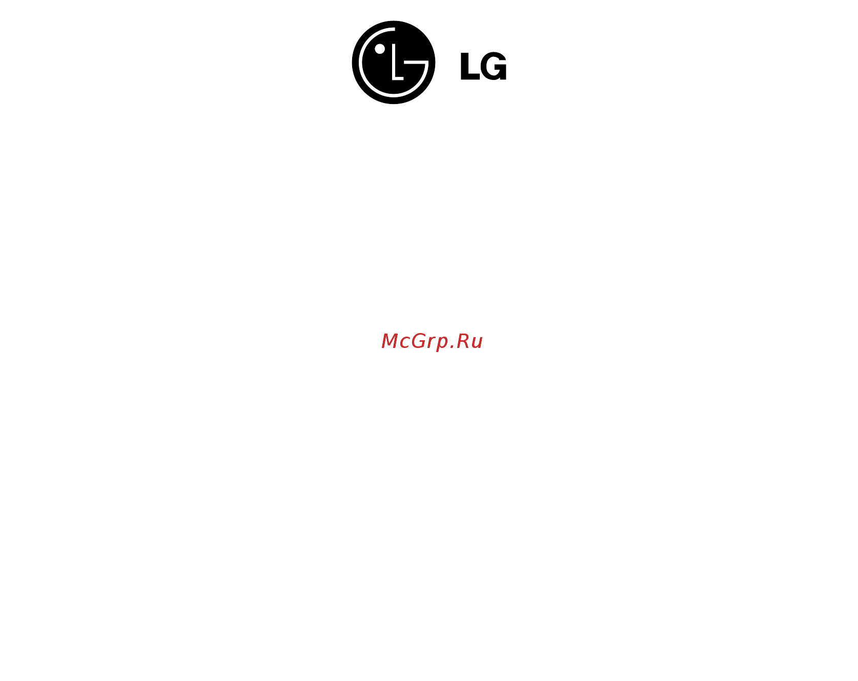 LG LH-TK2660Q Инструкция по эксплуатации онлайн [30/30] 12404