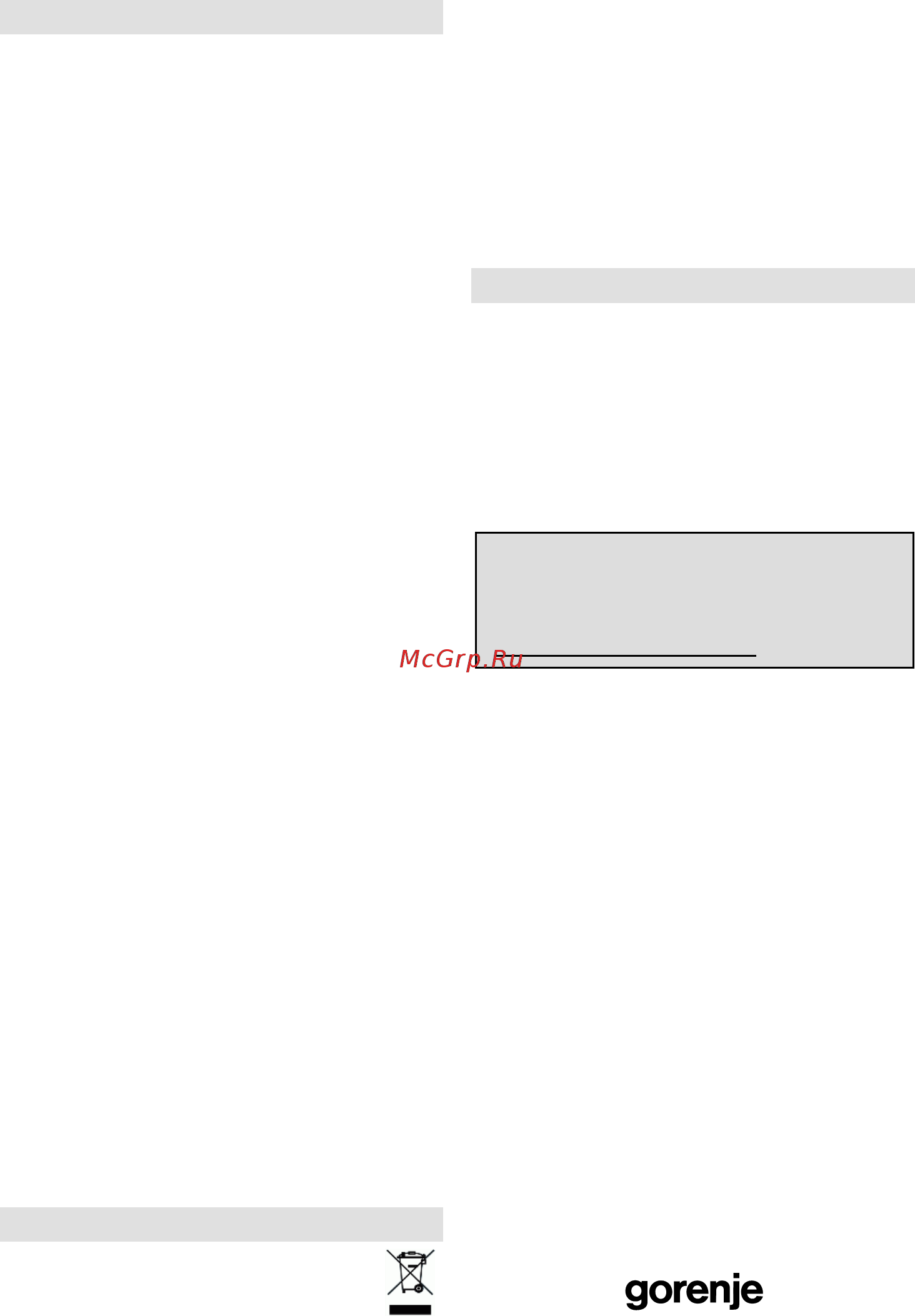 Gorenje MMO20MGW II [16/104] Garancija i servis