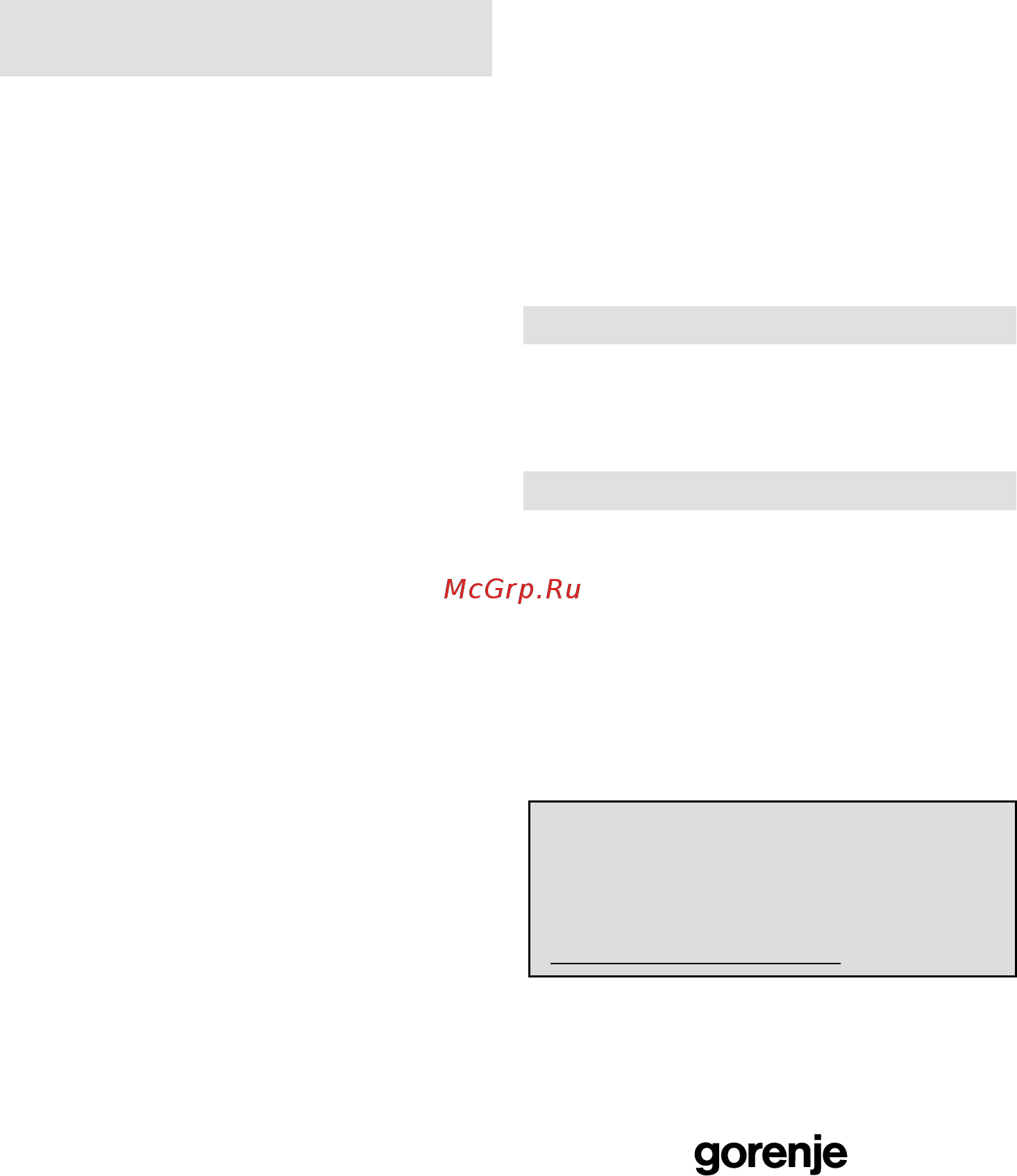 Gorenje MMO20DGEII [31/104] Гаранција и сервис
