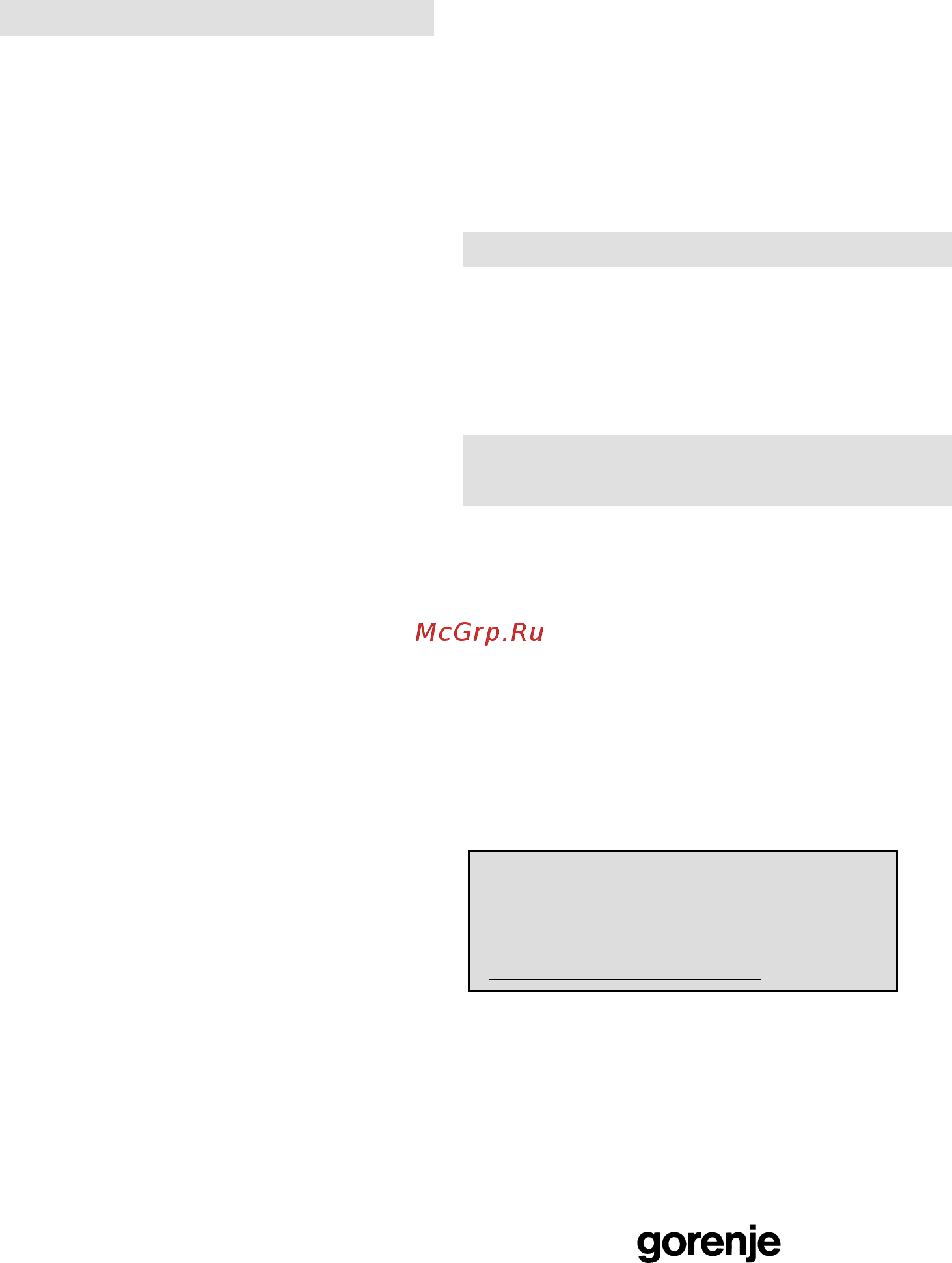 Gorenje MMO20MGW II [83/104] Гаранция и сервизно обслужване