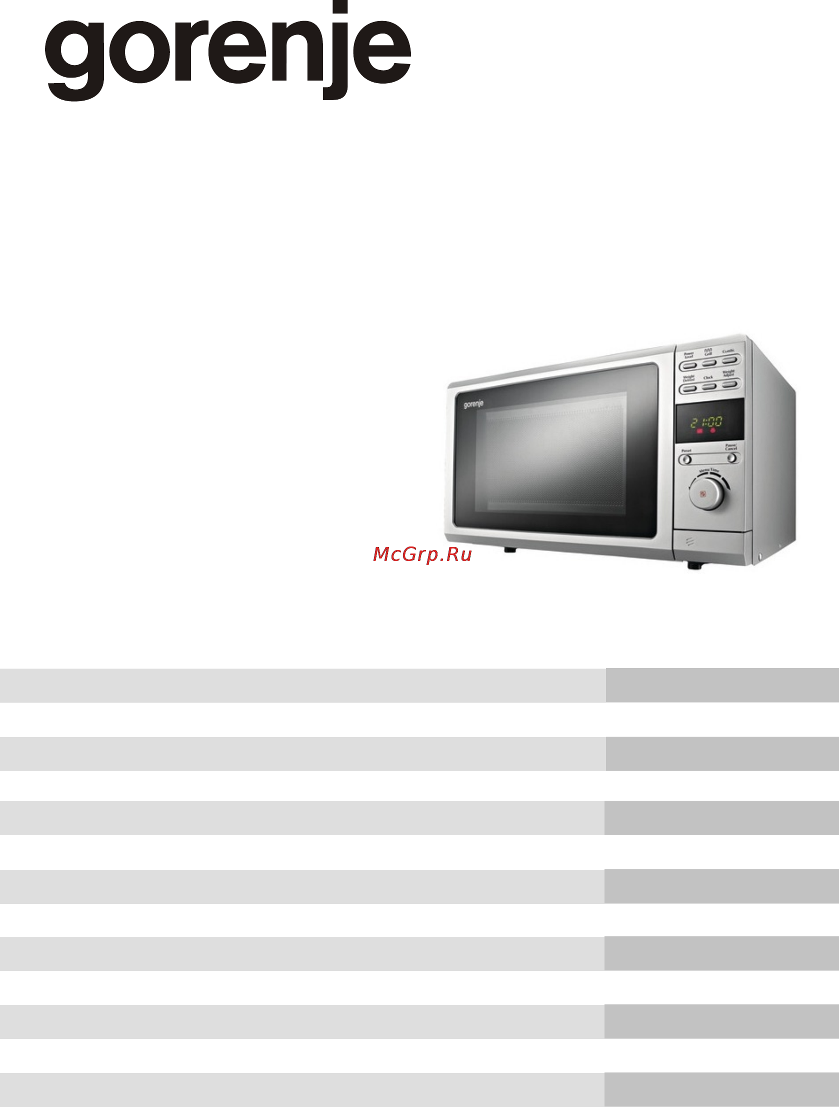 Gorenje MO-20 DGS Инструкция по эксплуатации онлайн