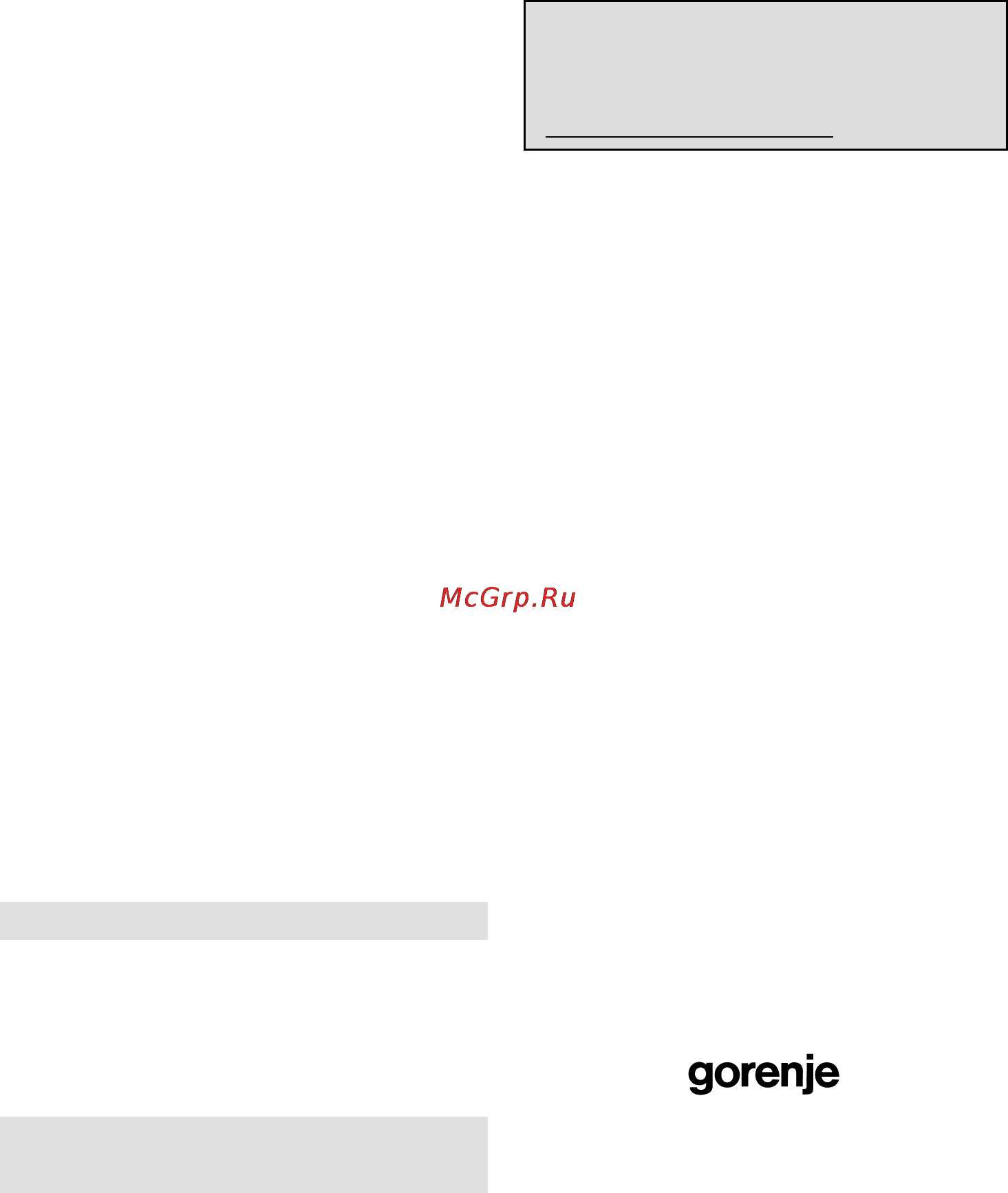 Gorenje MO20DGS [76/97] На уреда