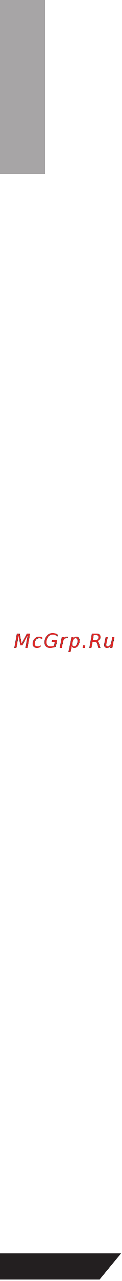 Yamaha MG166CX-USB Инструкция по эксплуатации онлайн [2/35] 498364