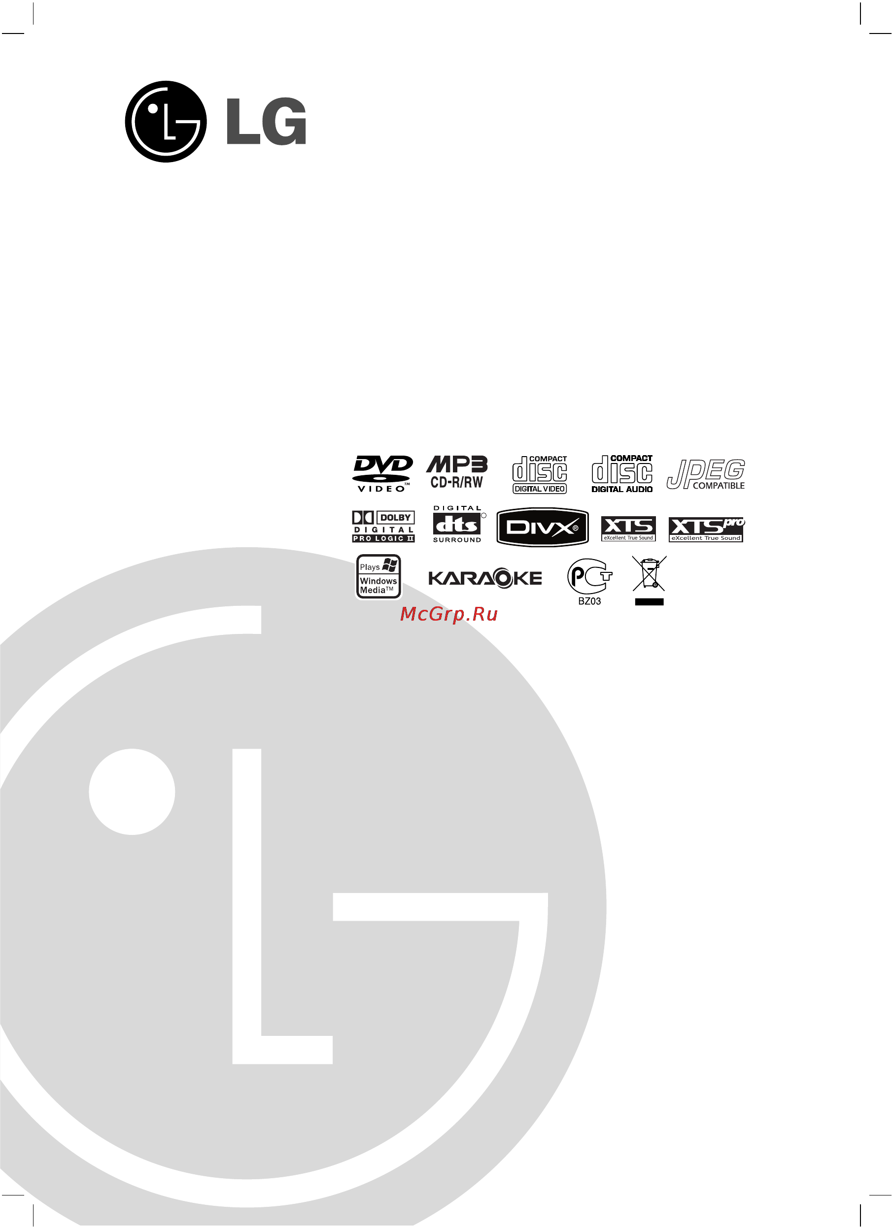LG LH-TK255Q Инструкция по эксплуатации онлайн