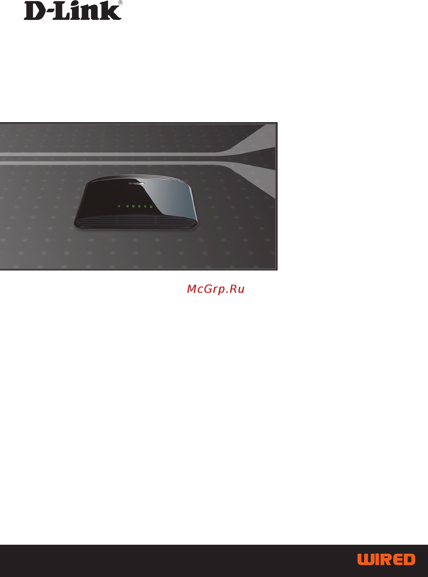 D-Link DES-1008D/RU Инструкция по эксплуатации онлайн