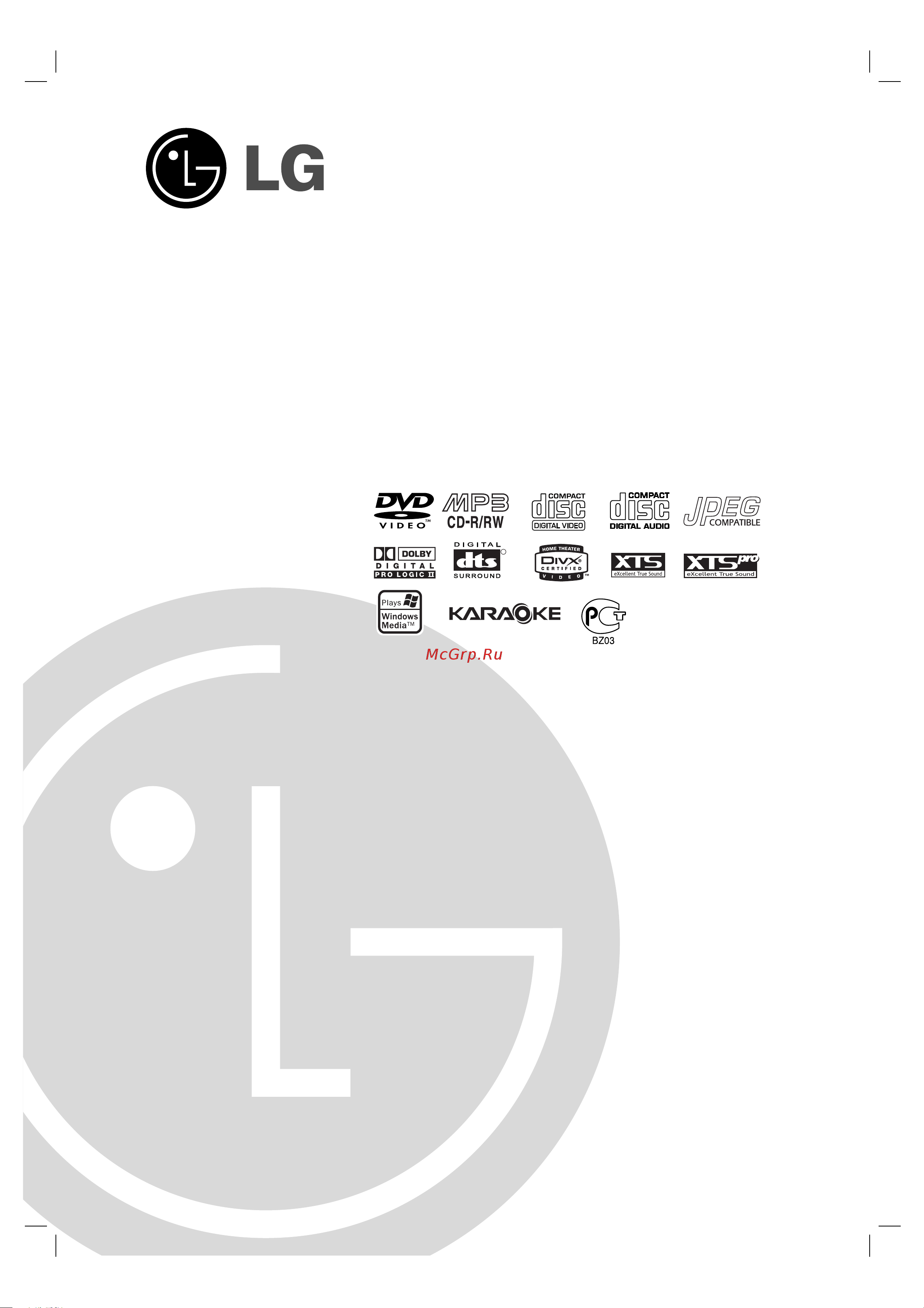 LG LH-TK255 Инструкция по эксплуатации онлайн