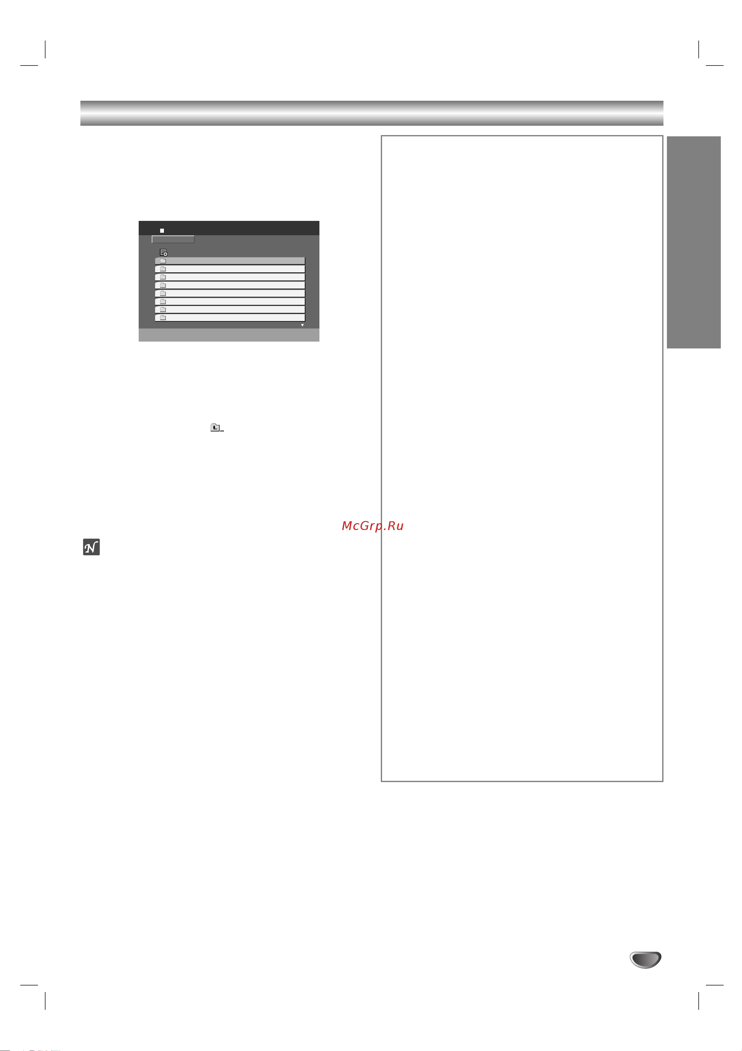 LG LH-TK255 [23/36] Ê óú ò ëòíóï ùó ï ú divx