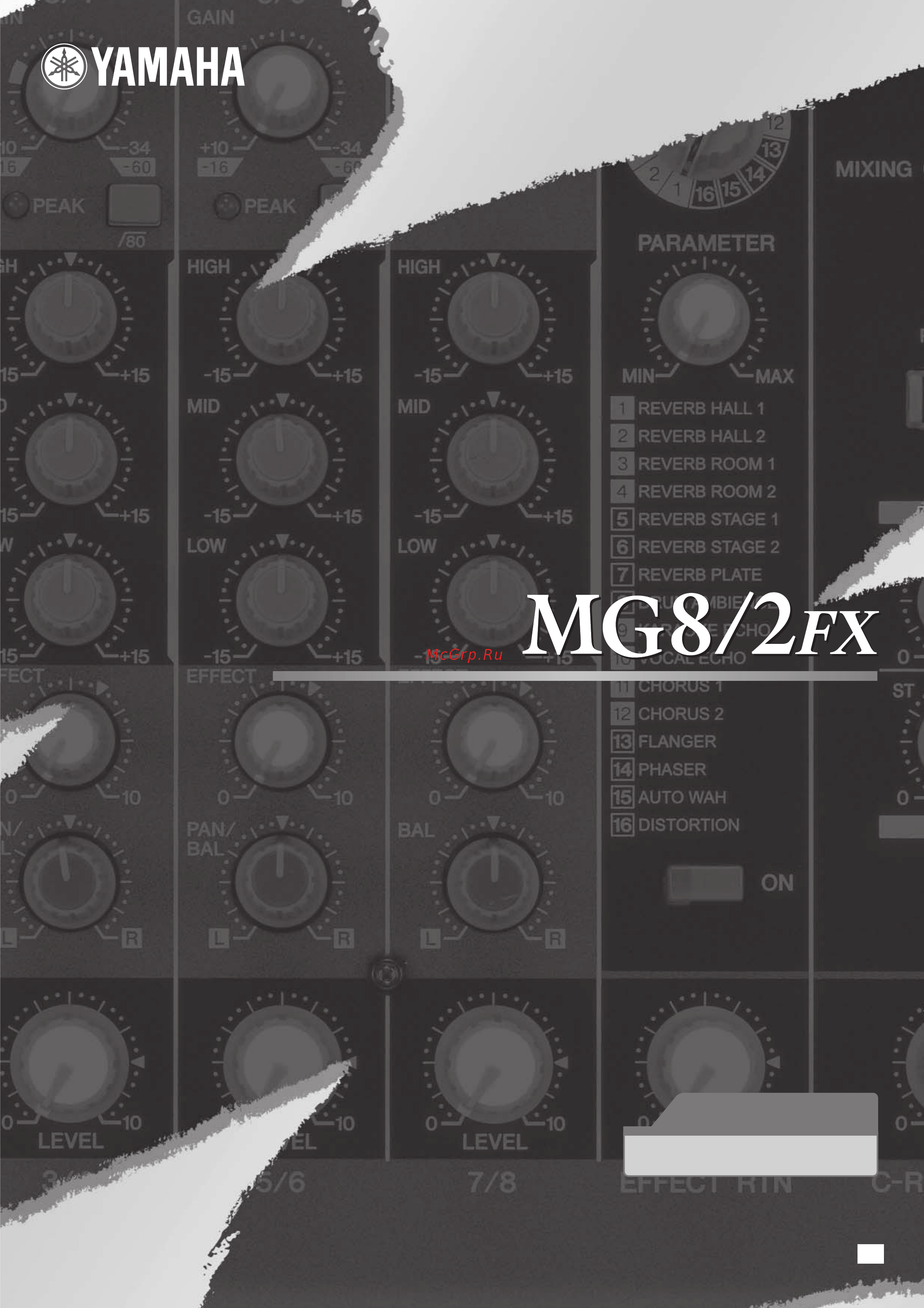Yamaha MG-82CX Инструкция по эксплуатации онлайн