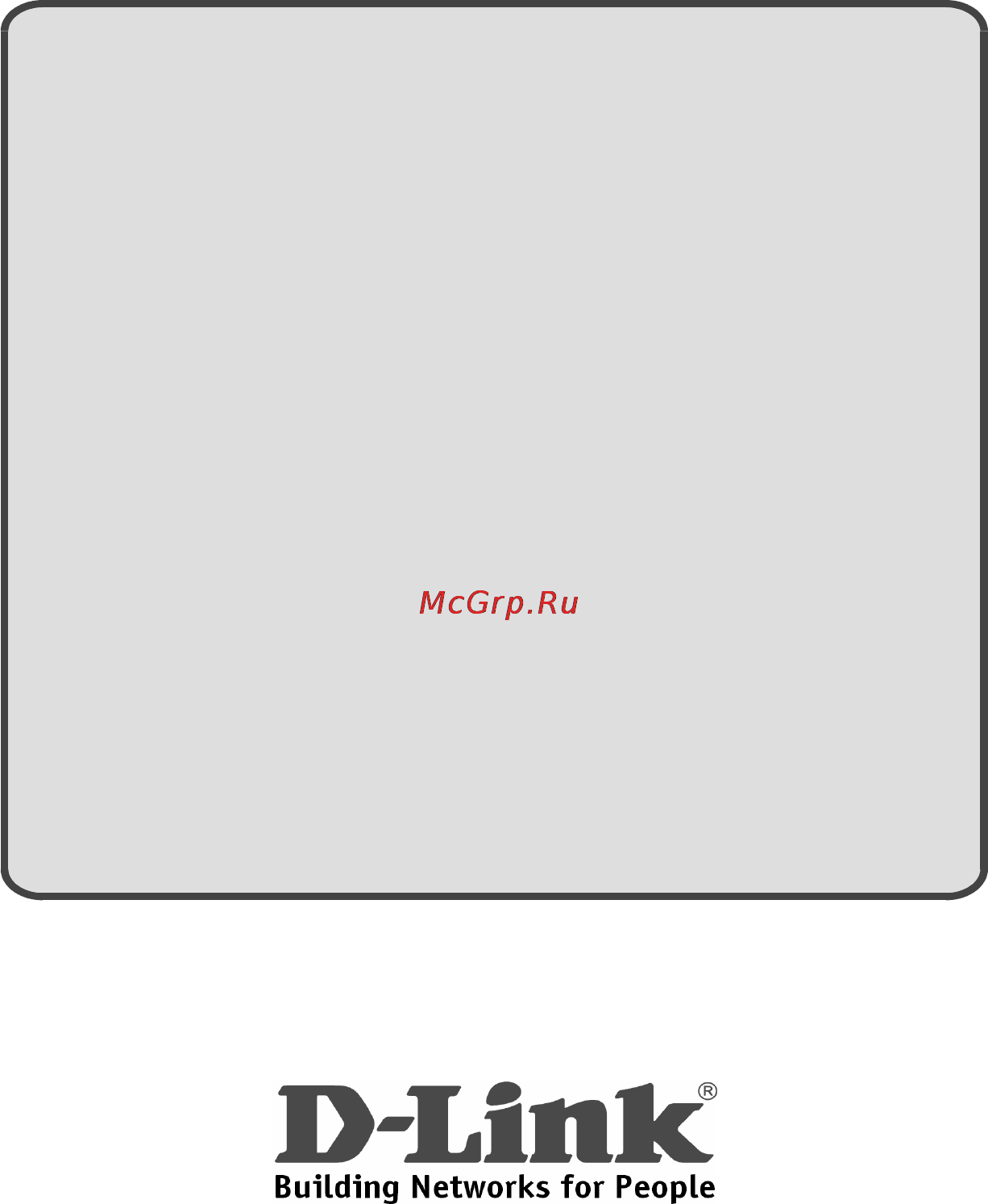D-Link DES-1008F [5/5] Техническая поддержка