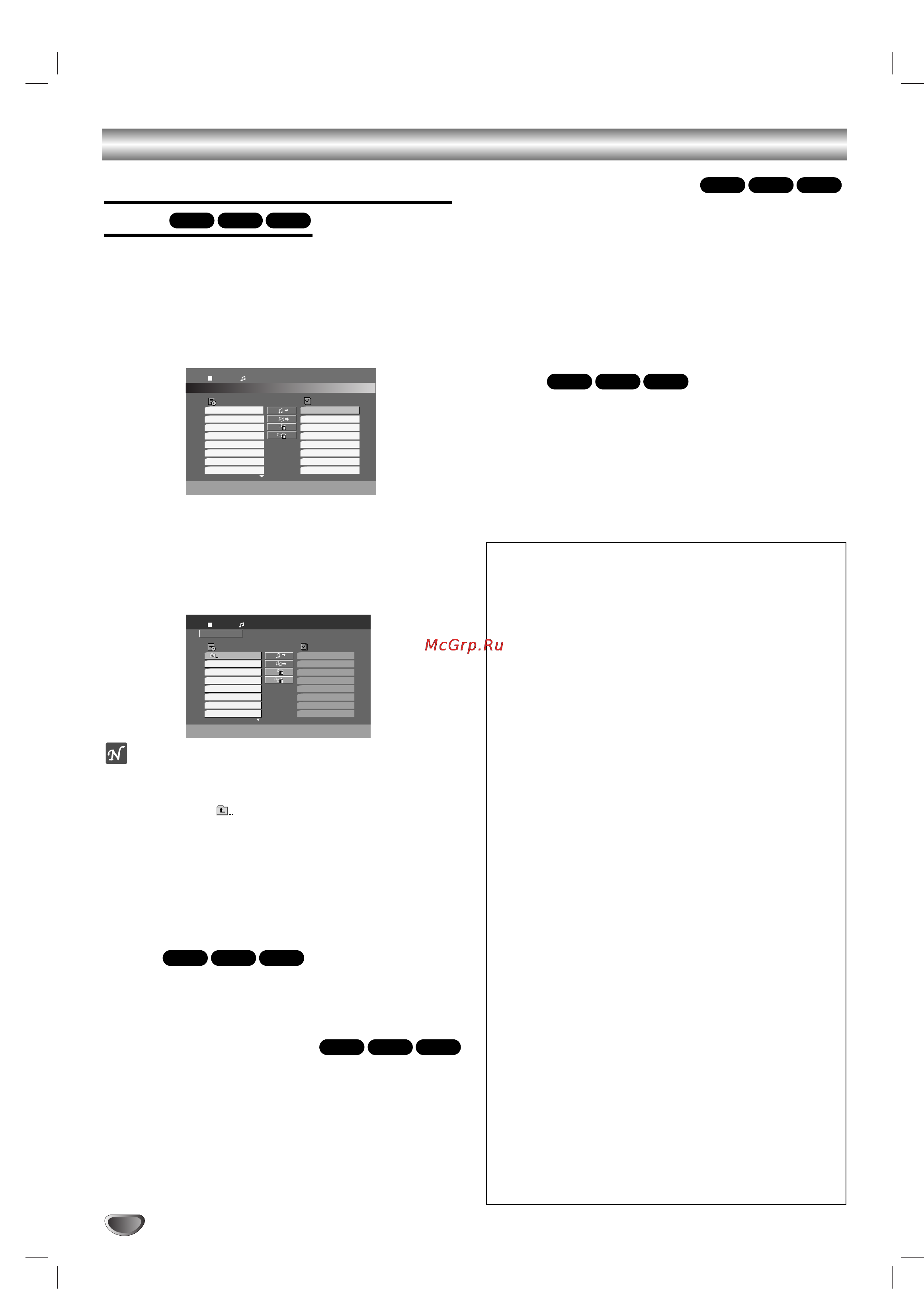 LG LH-TK250 [20/36] Ê óú ò û ëó ëòíóï ëîë ëòíóï mp3 wma