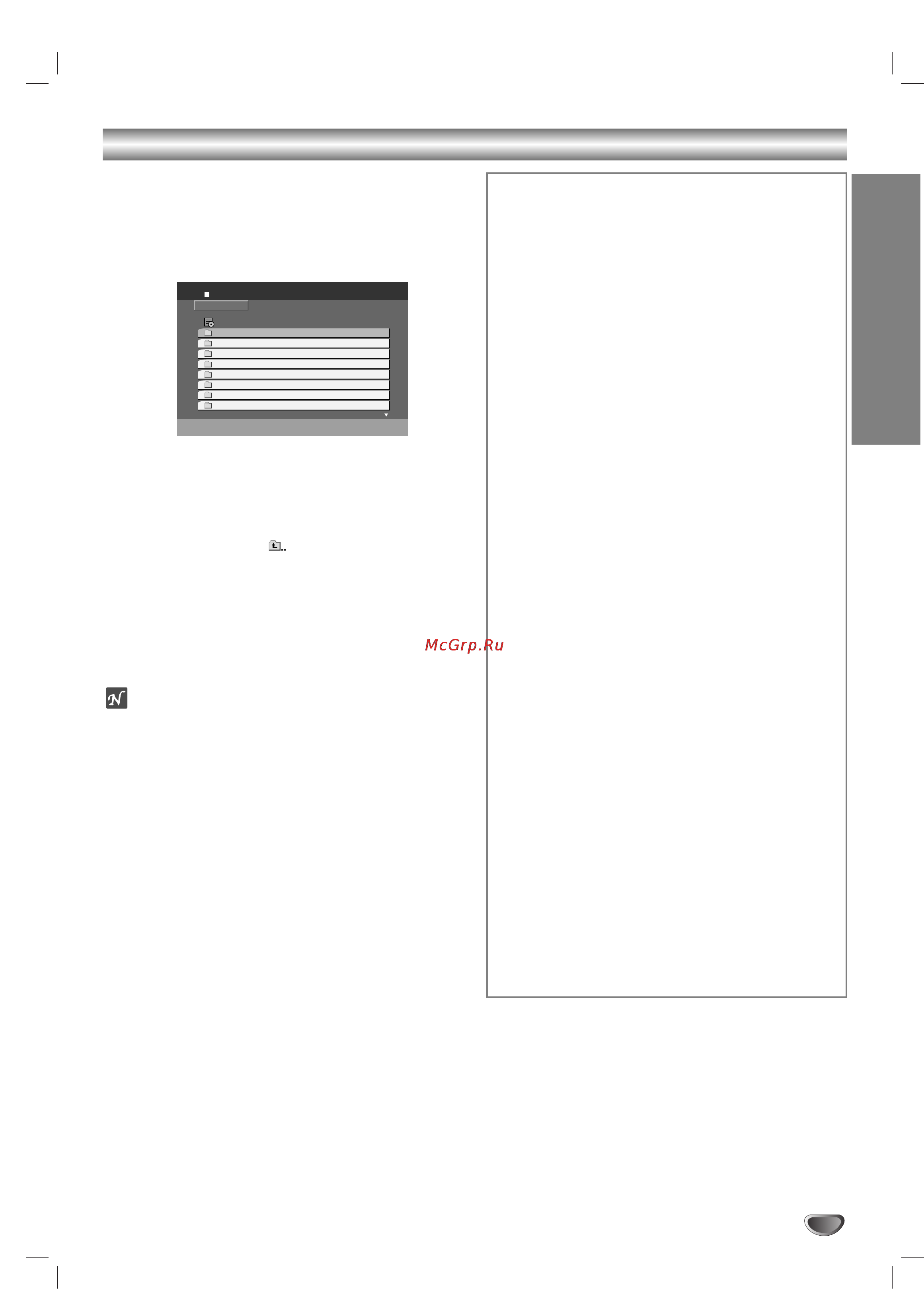 LG LH-TK250 [23/36] Ê óú ò ëòíóï ùó ï ú divx