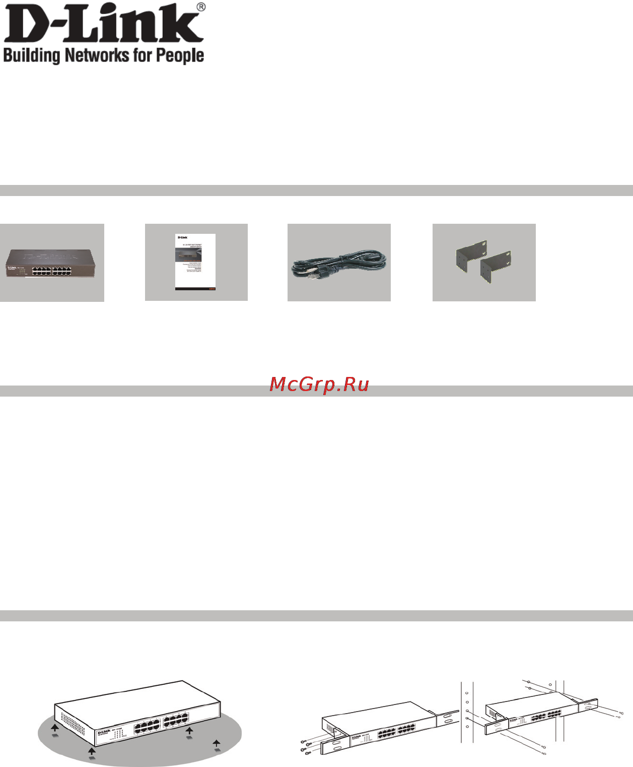 D-Link DES-1016A [2/4] Мастер по быстрой установке