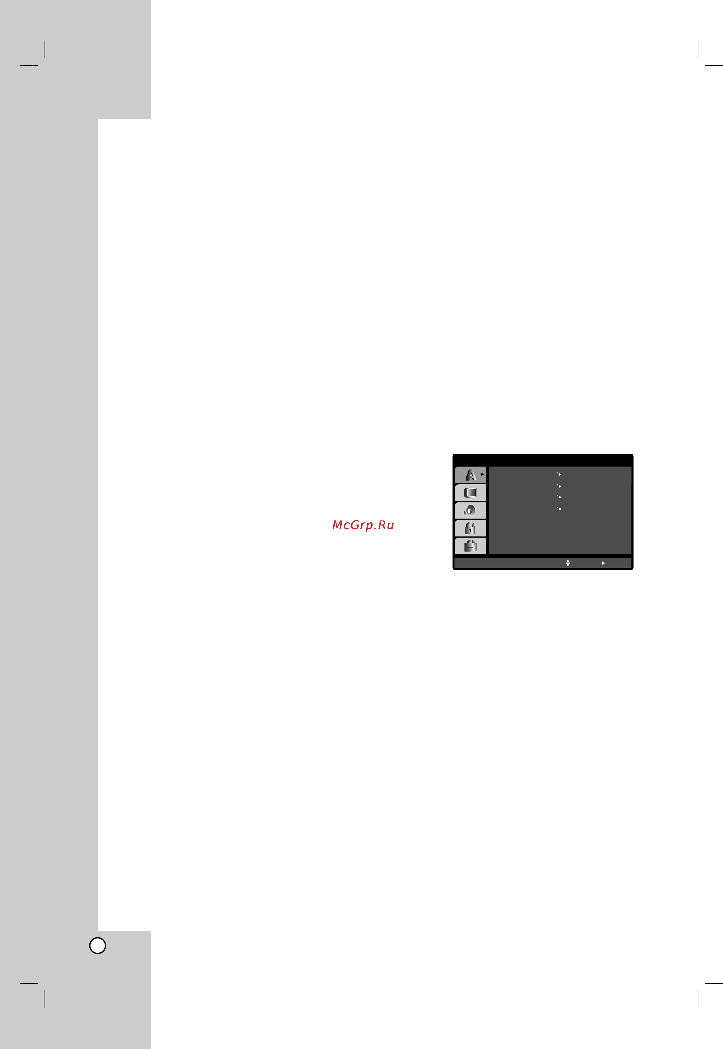 LG LH-T7655X [10/26] É ëâ ûí á ìëﬂ ôó ëòôóî áó ìë ïâì