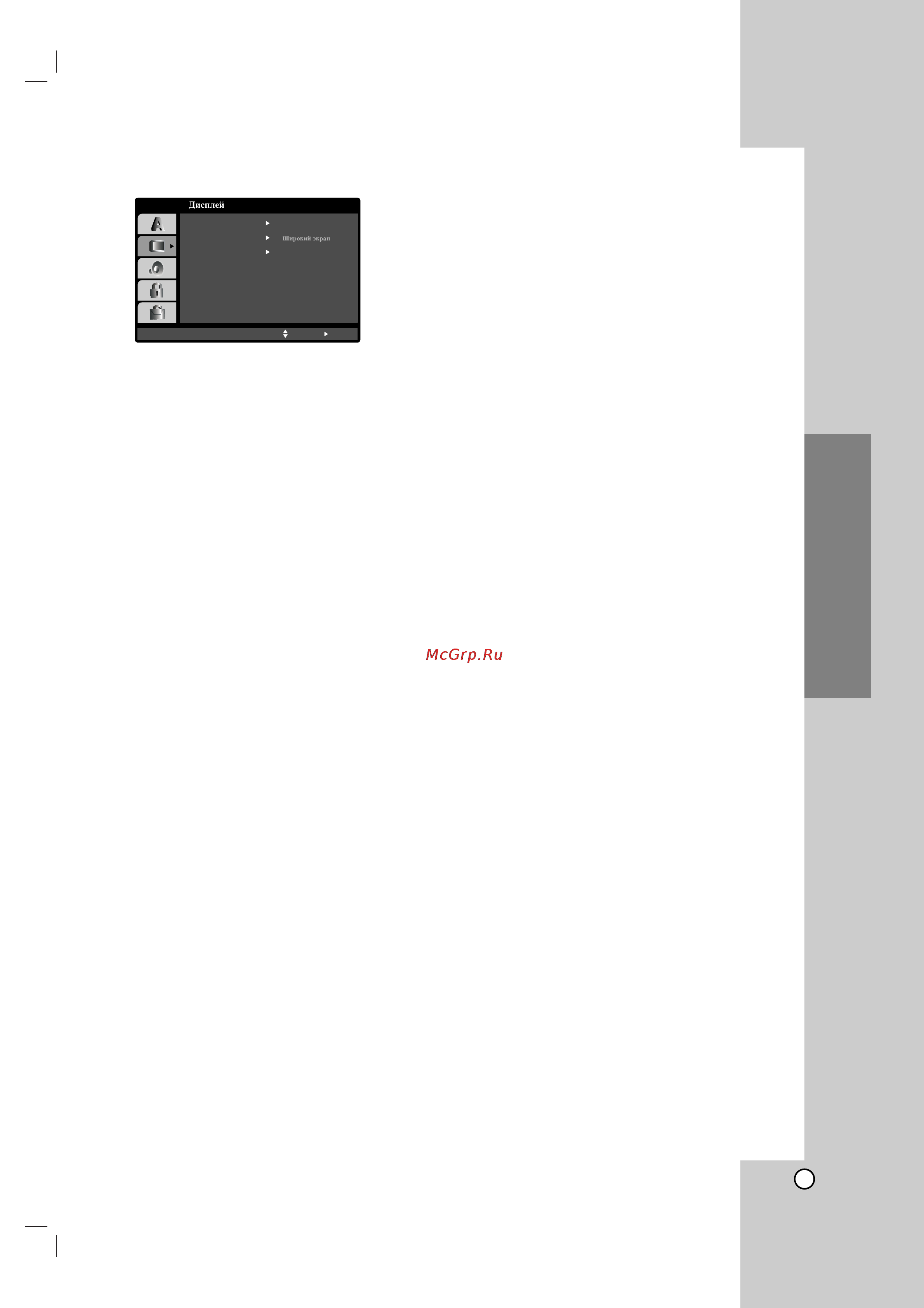 LG LH-T7655X [11/26] Ìòú ìó í ë ì òú óèí