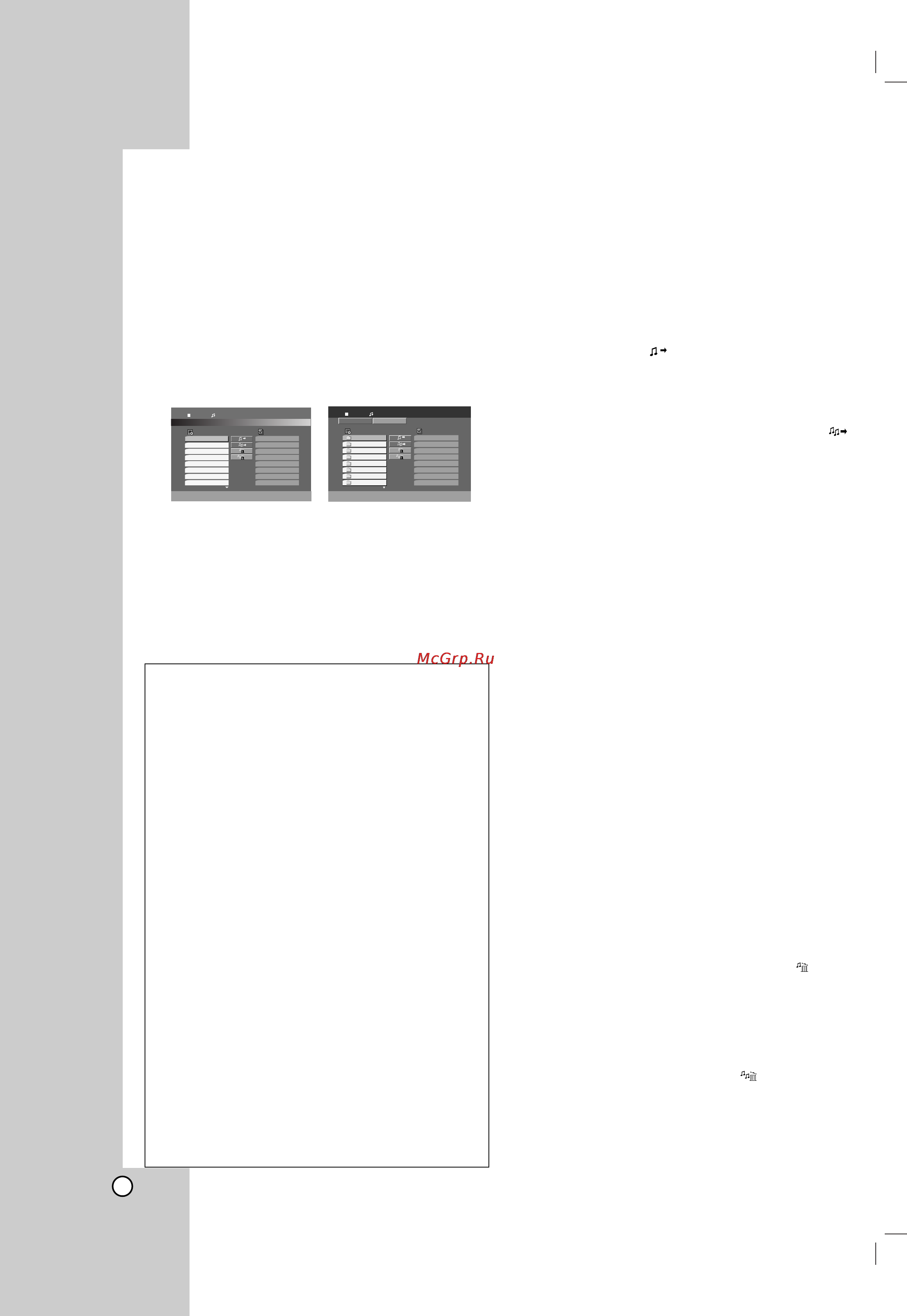 LG LH-T7655X [16/26] Çóòô óëá â âìëâ ôó ô ó ïïâ
