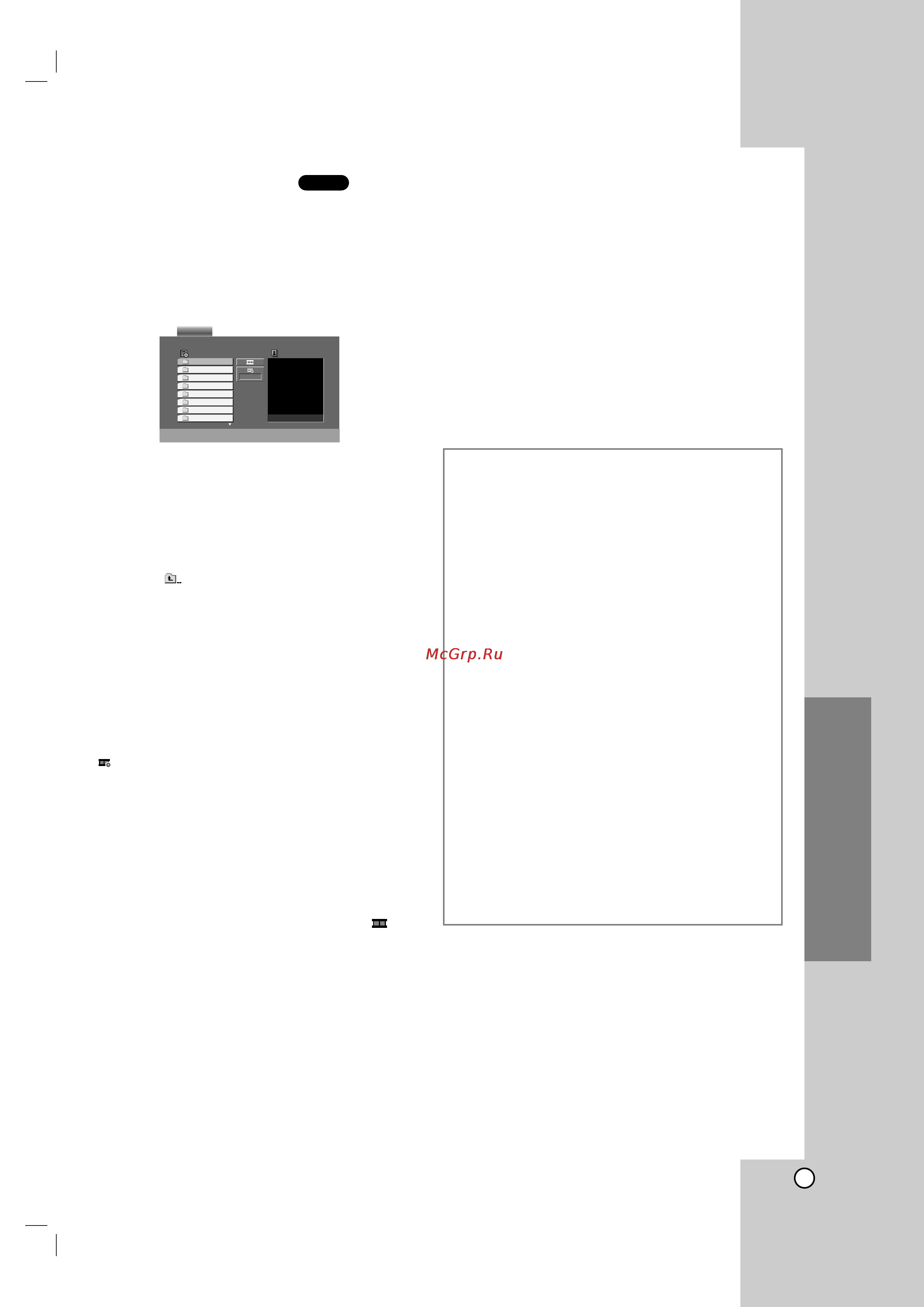 LG LH-T7655X [17/26] È óòïóú ëòí jpeg