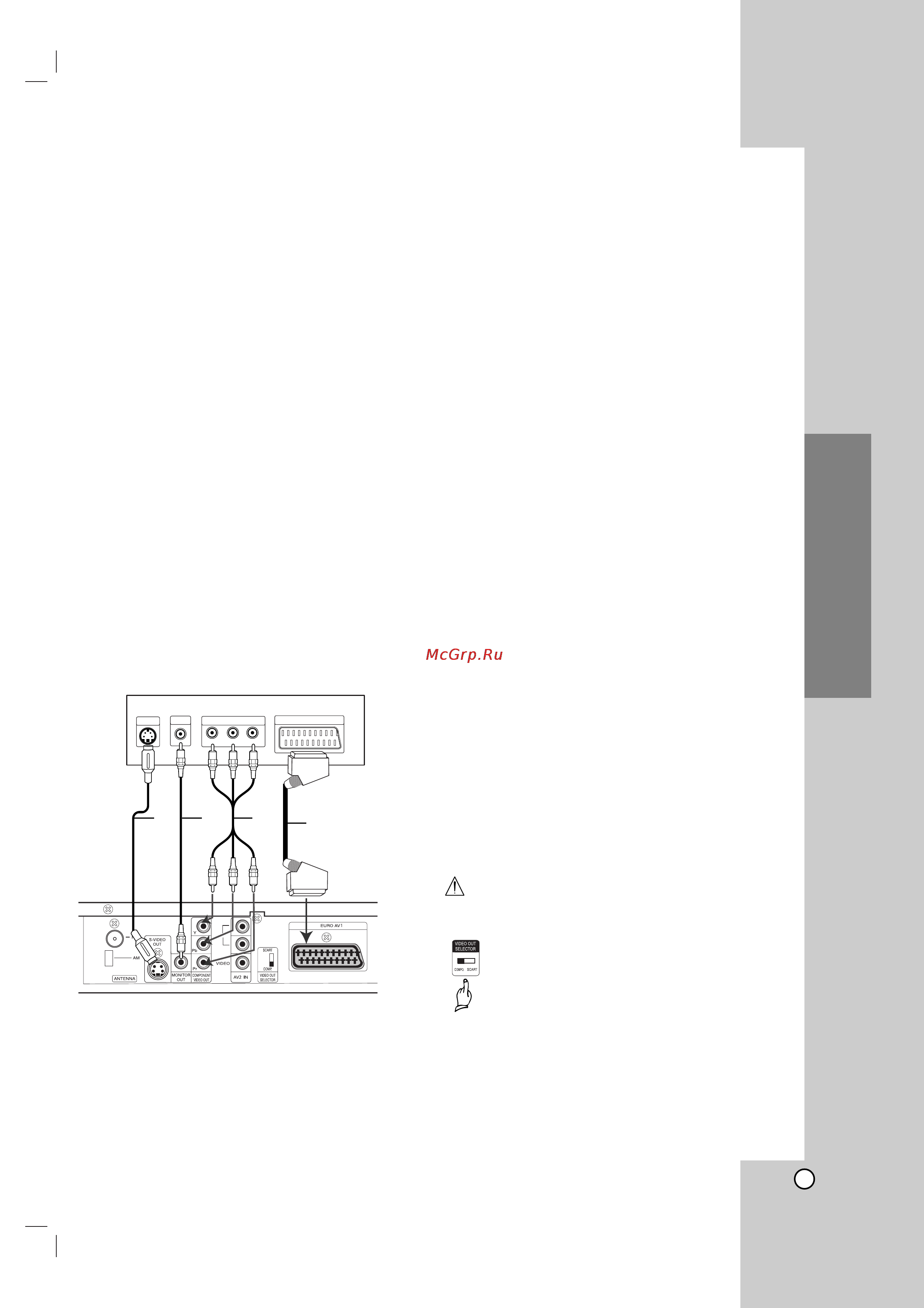 LG LH-T7655X [7/26] Ìòú ìó í ë ì òú óèí