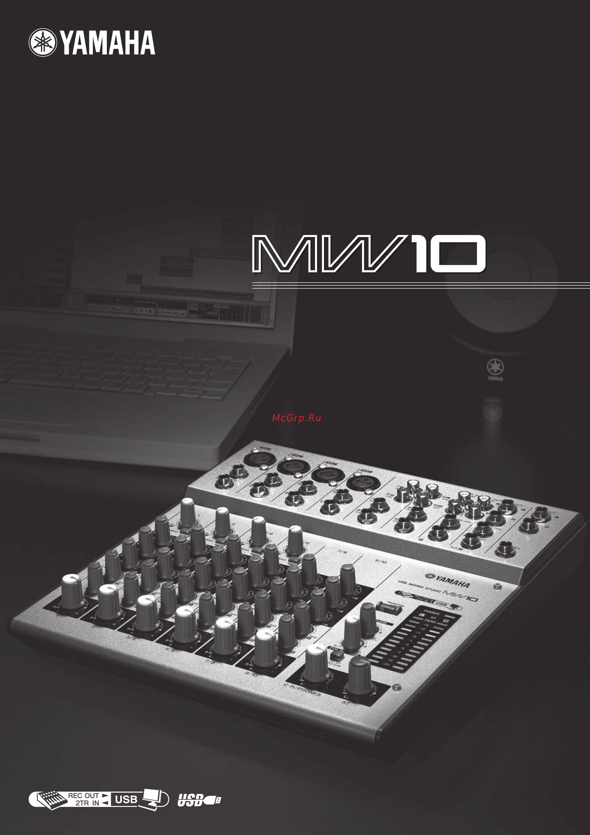 Yamaha MW10 Инструкция по эксплуатации онлайн