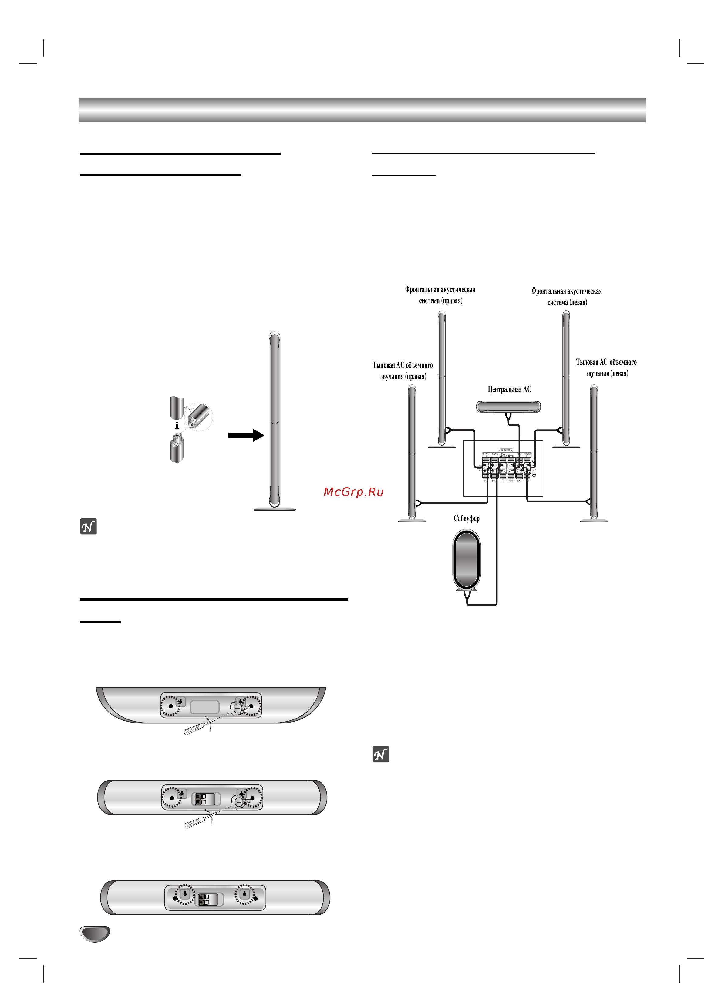 LG LH-T751TB [10/33] Ñîﬂ ûòú ìó íë ˆâìú î ìóè äë ì òúâìâ