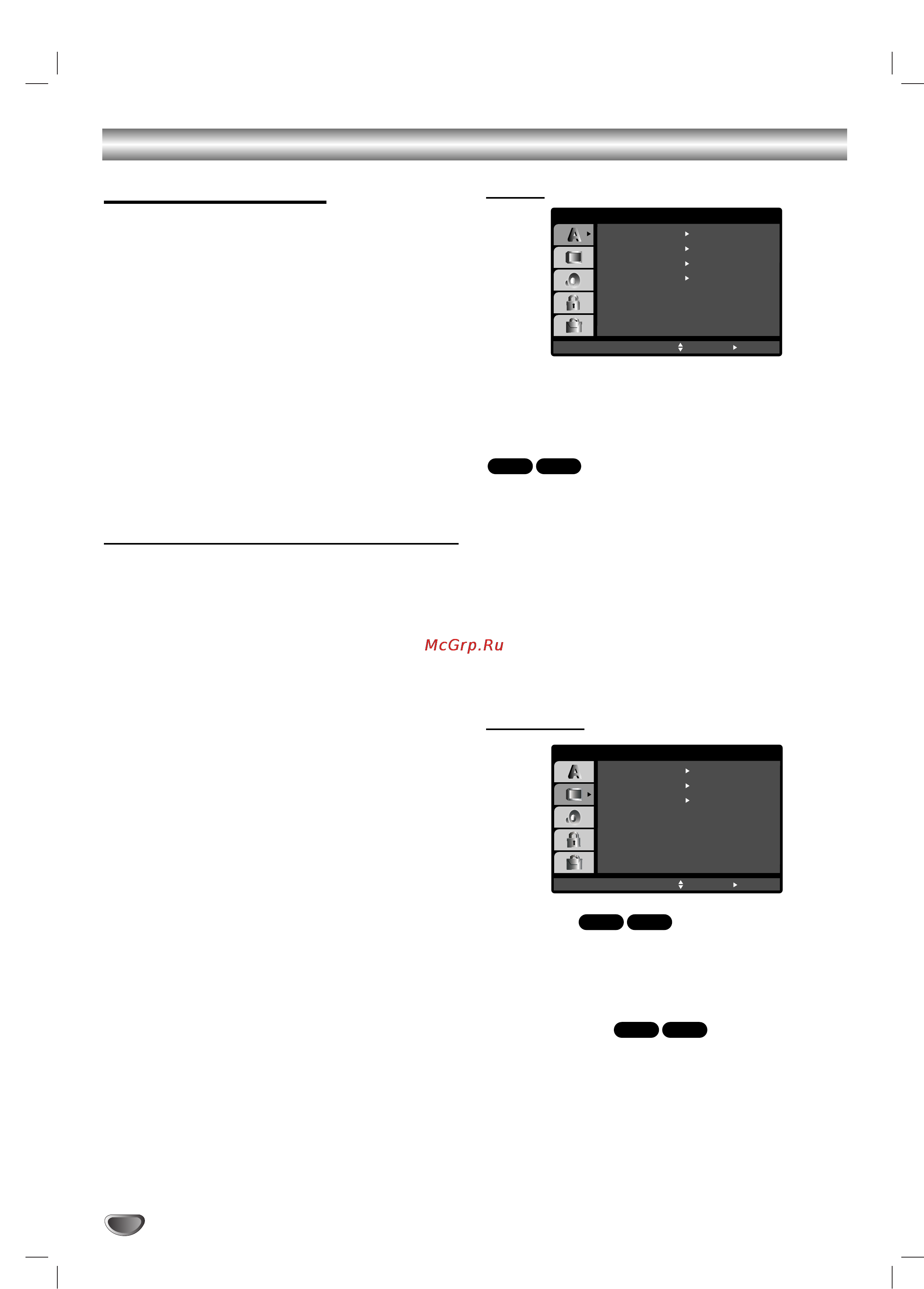 LG LH-T751TB [14/33] Ç î ì â ûòú ìó íë