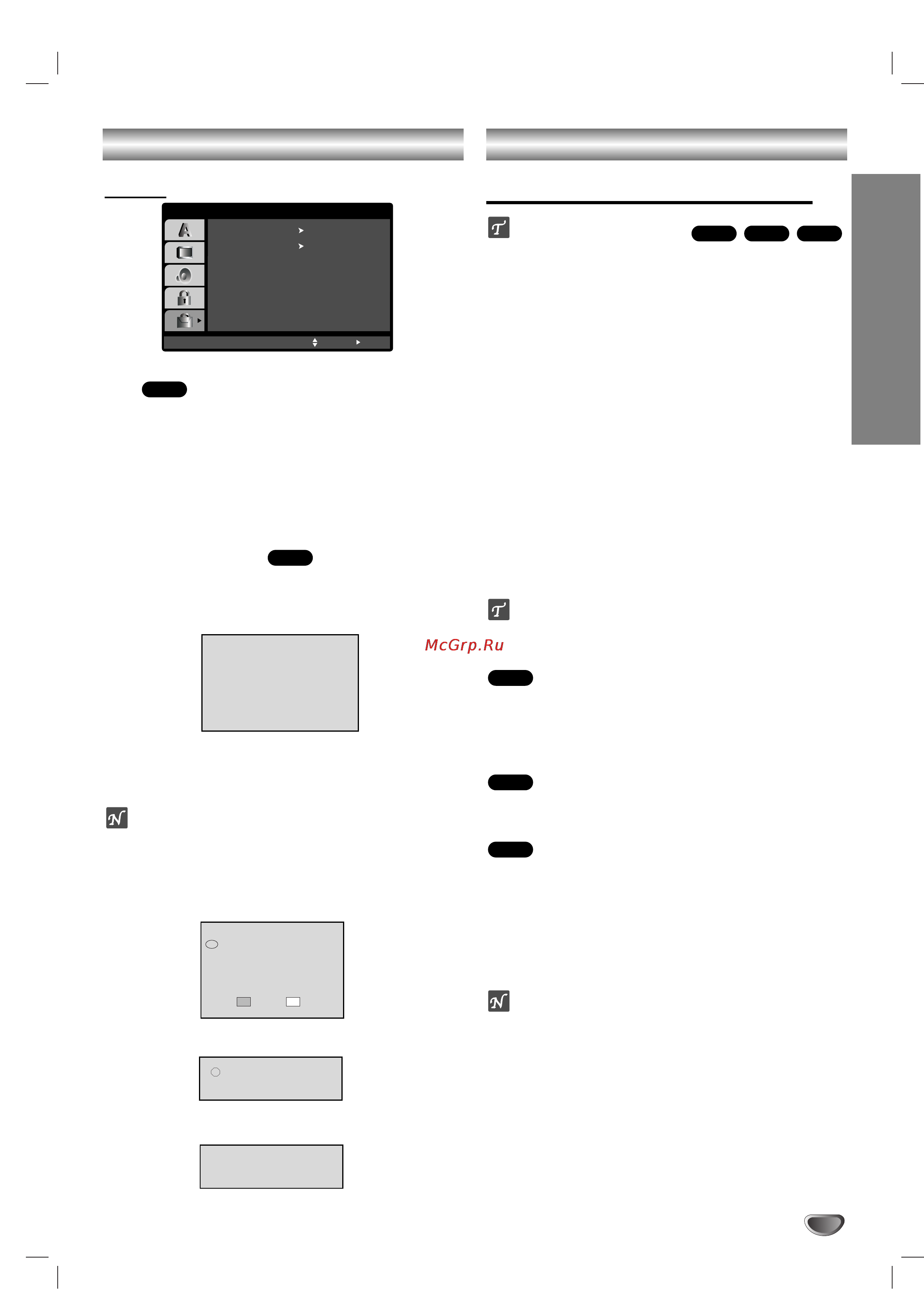 LG LH-T751TB [17/33] Ê óú ò dvd ëîë ë âó ëòíóï