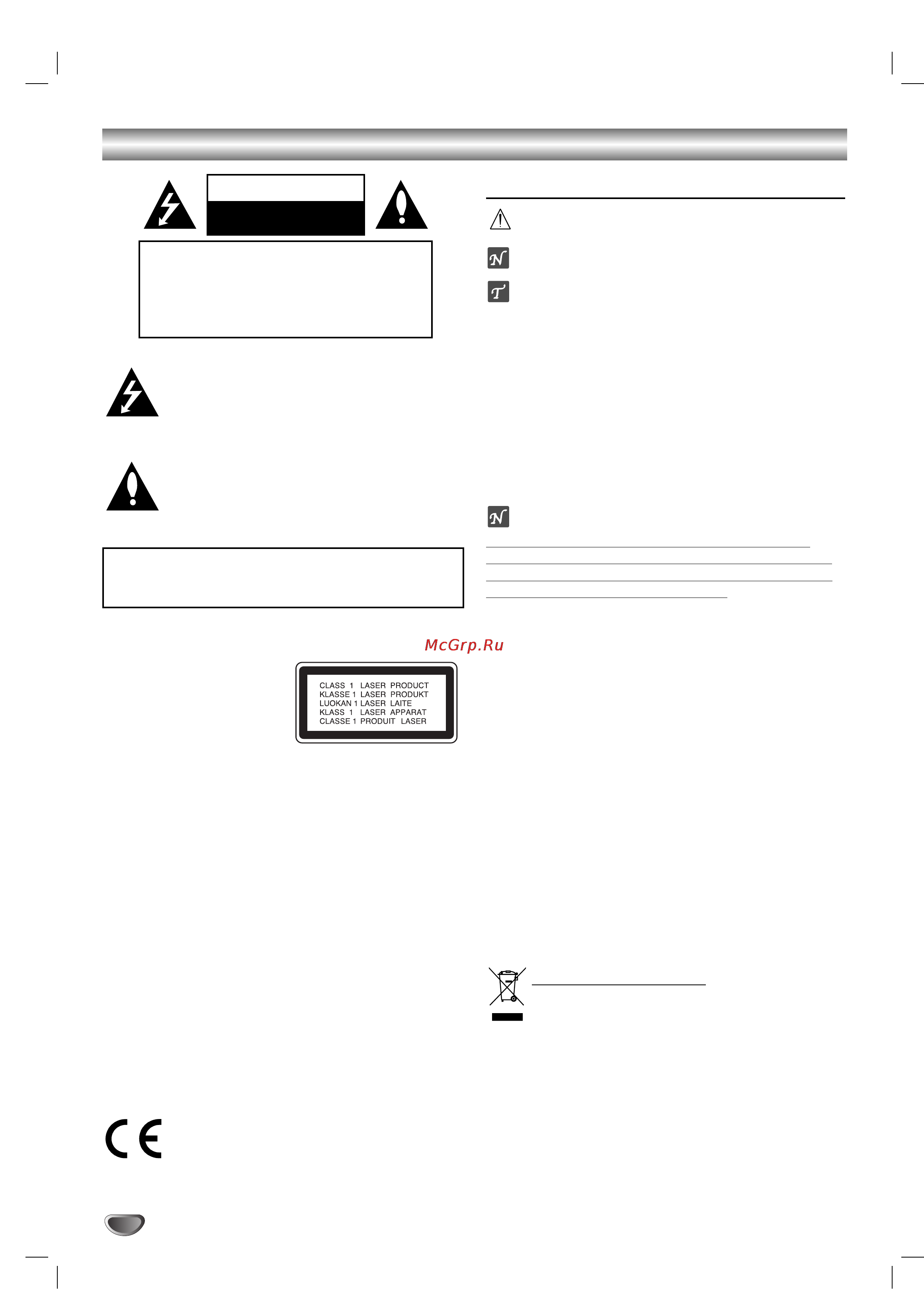 LG LH-T751TB [2/33] Åâ ô â óòúó óêìóòúë