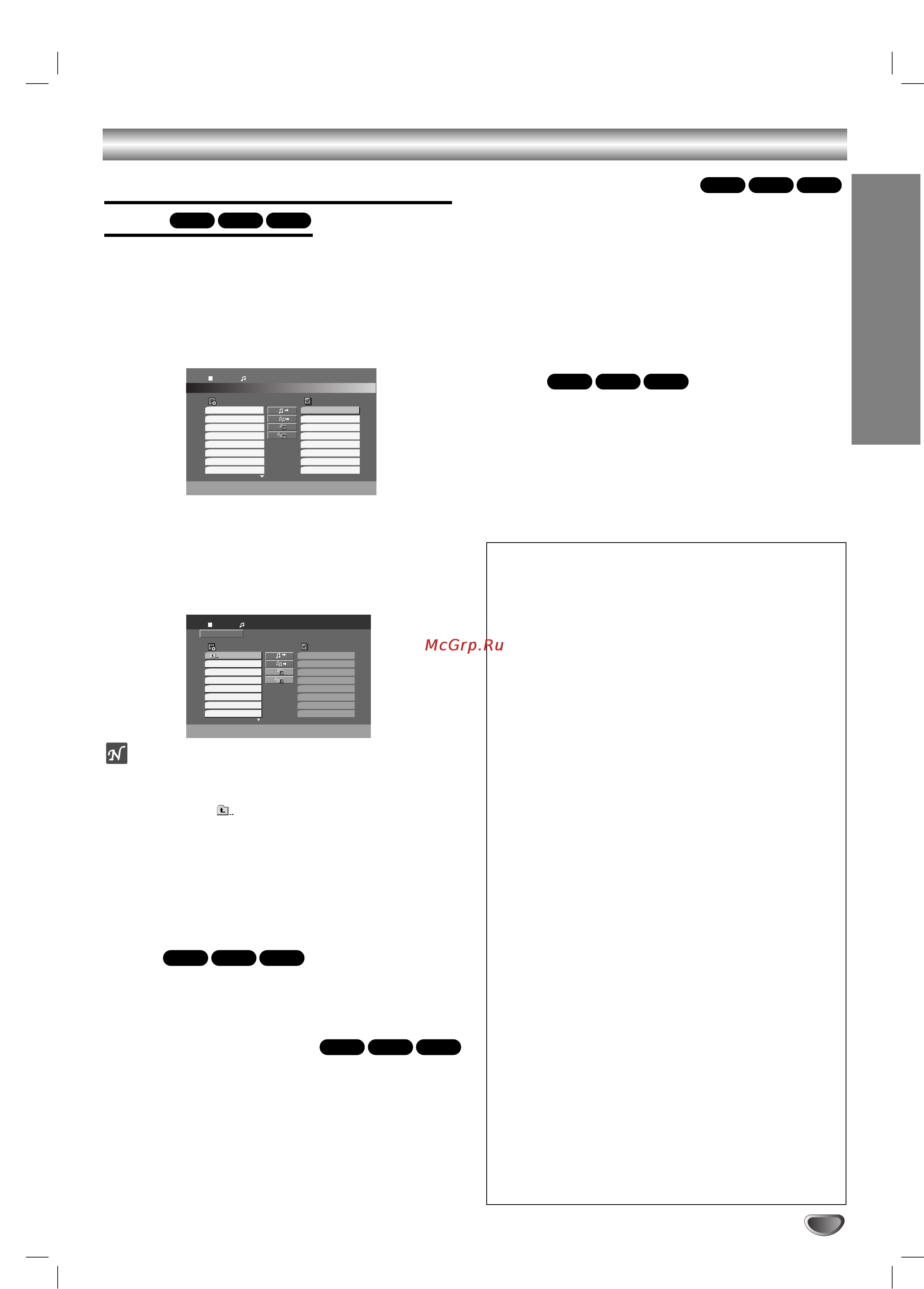 LG LH-T751TB [21/33] Ê óú ò û ëó ëòíóï ëîë ëòíóï mp3 wma