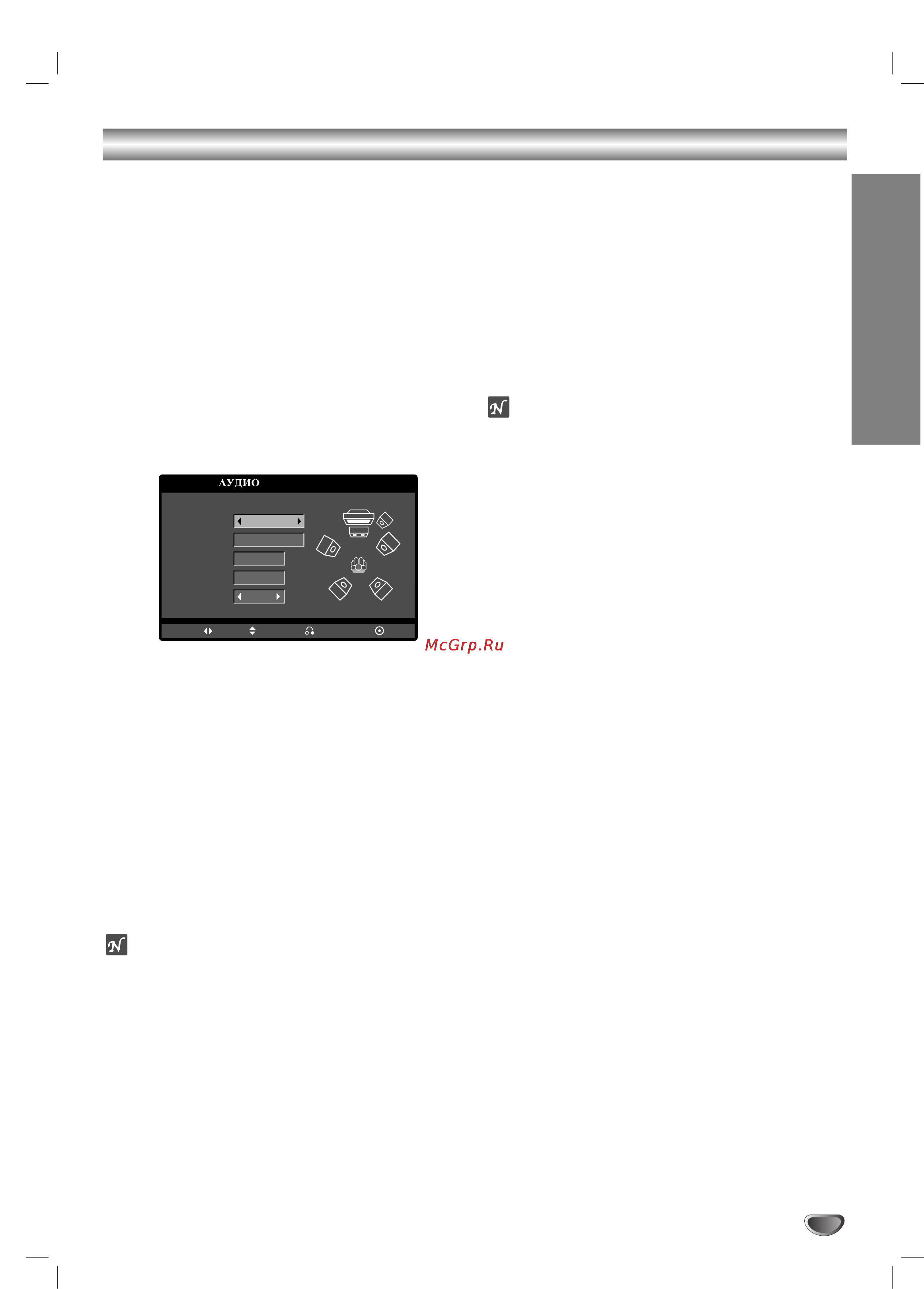 LG LH-T751TB [25/33] Ç òú óèí íûòúë âòíëı òëòúâï