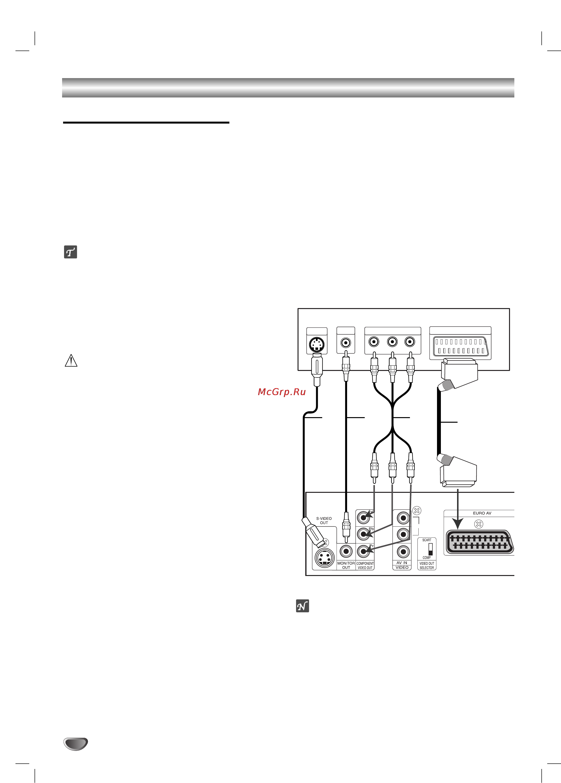 LG LH-T751TB [8/33] Èó íî âìëâ í úâîâ ëáó û