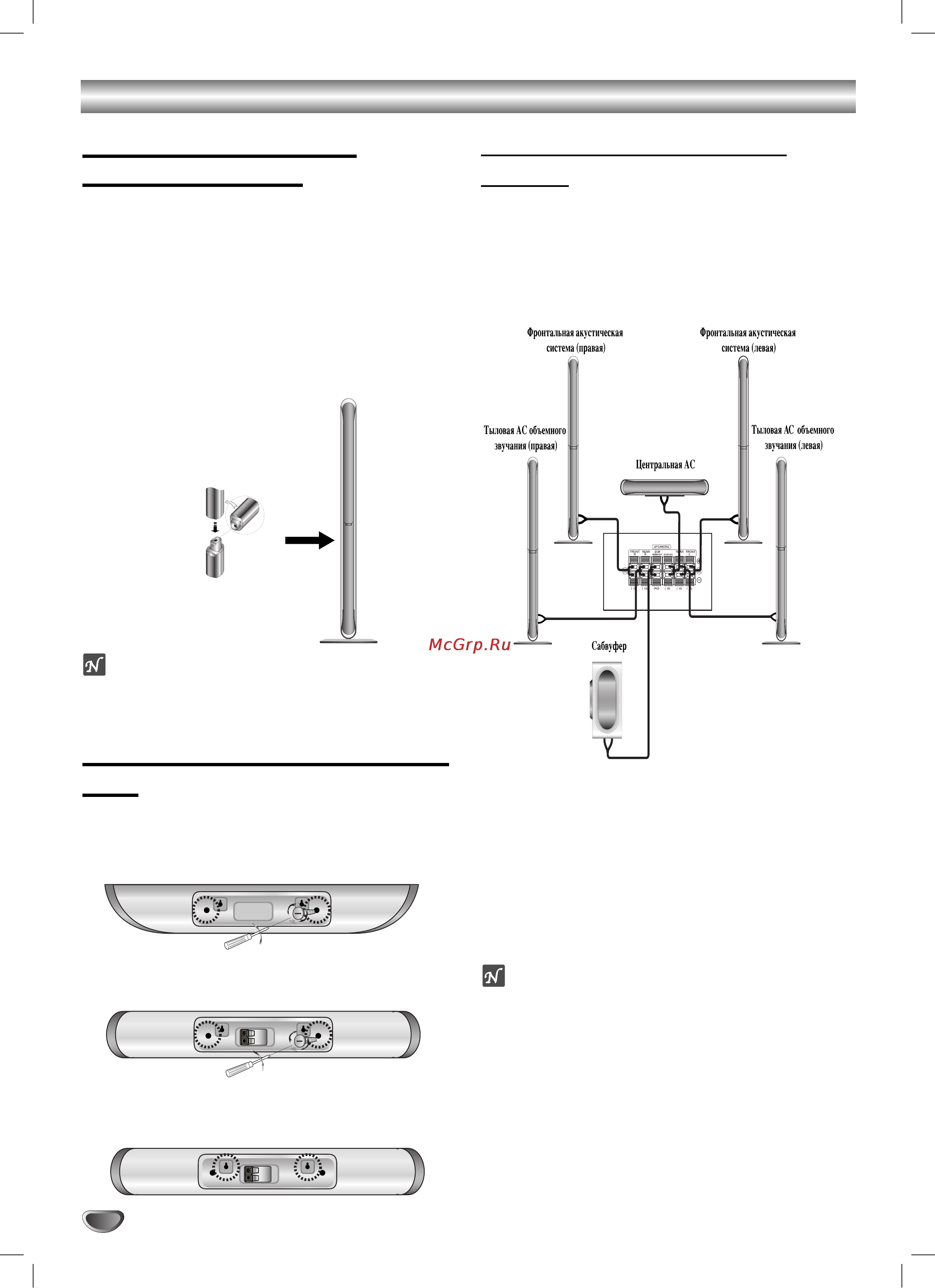 LG LH-T551TB [10/33] Ñîﬂ ûòú ìó íë ˆâìú î ìóè äë ì òúâìâ