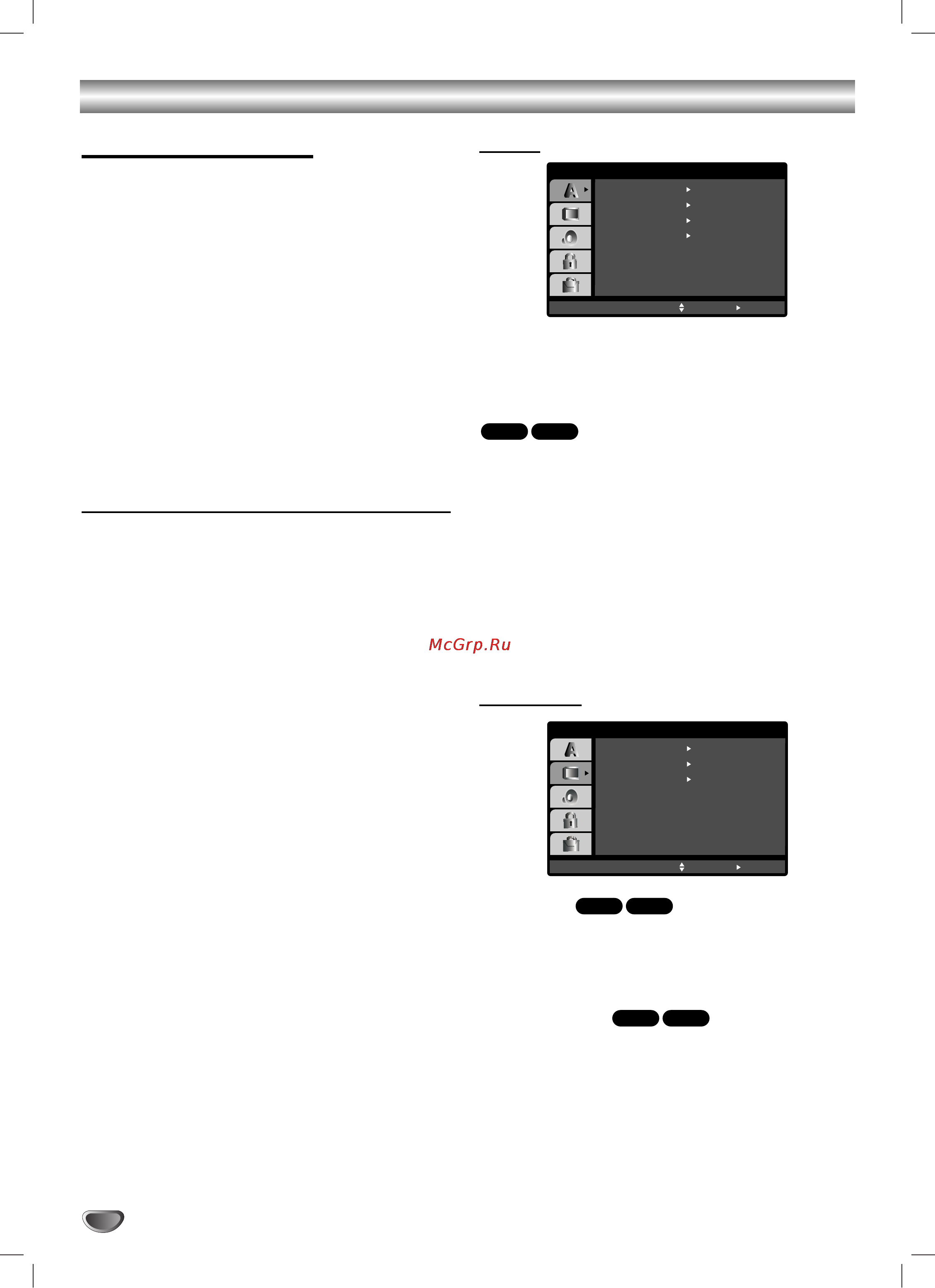 LG LH-T551TB [14/33] Ç î ì â ûòú ìó íë