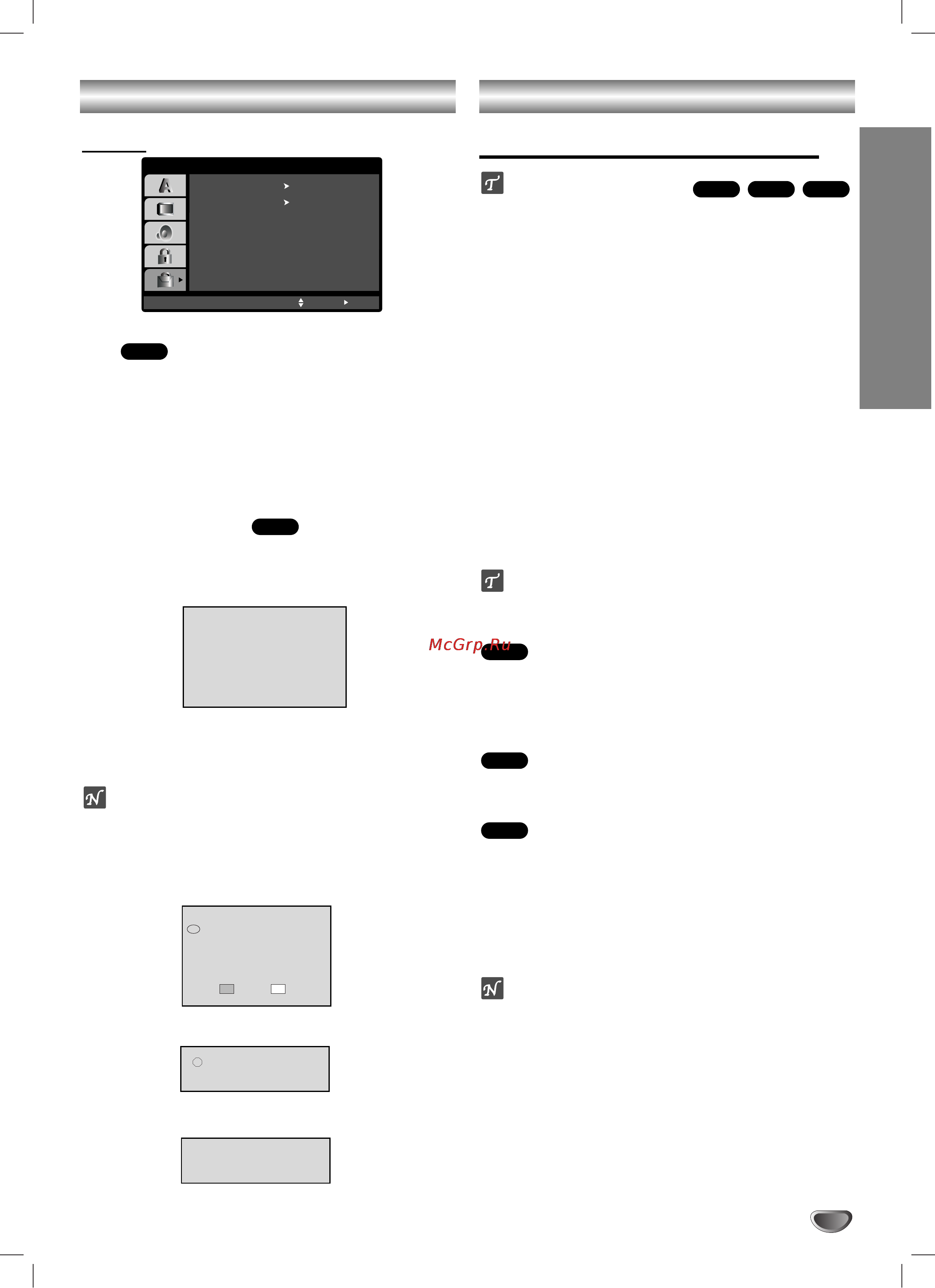 LG LH-T551TB [17/33] Èöêöñ çäóäãéå êäåéíõ