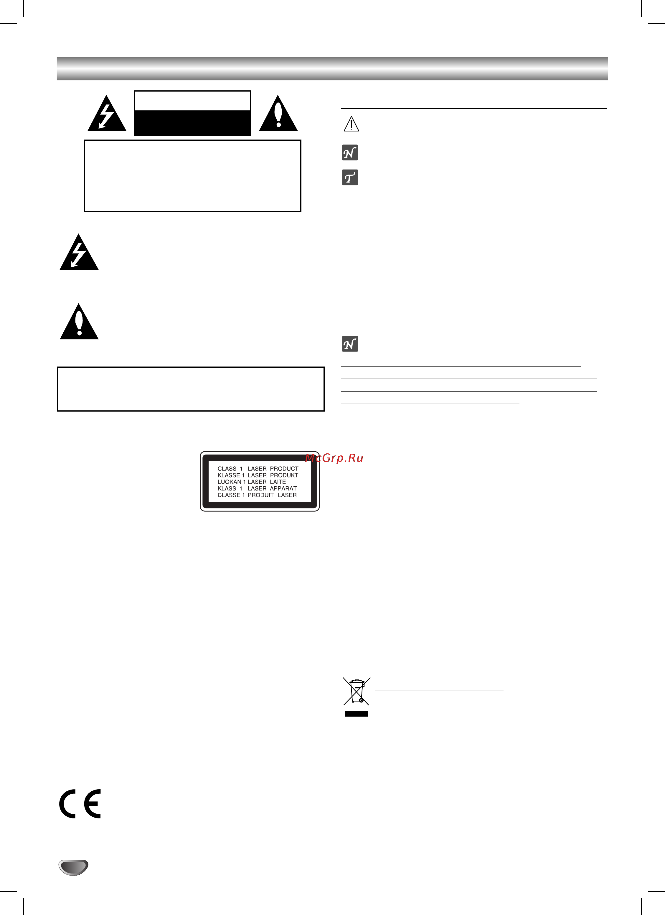 LG LH-T551TB [2/33] Åâ ô â óòúó óêìóòúë