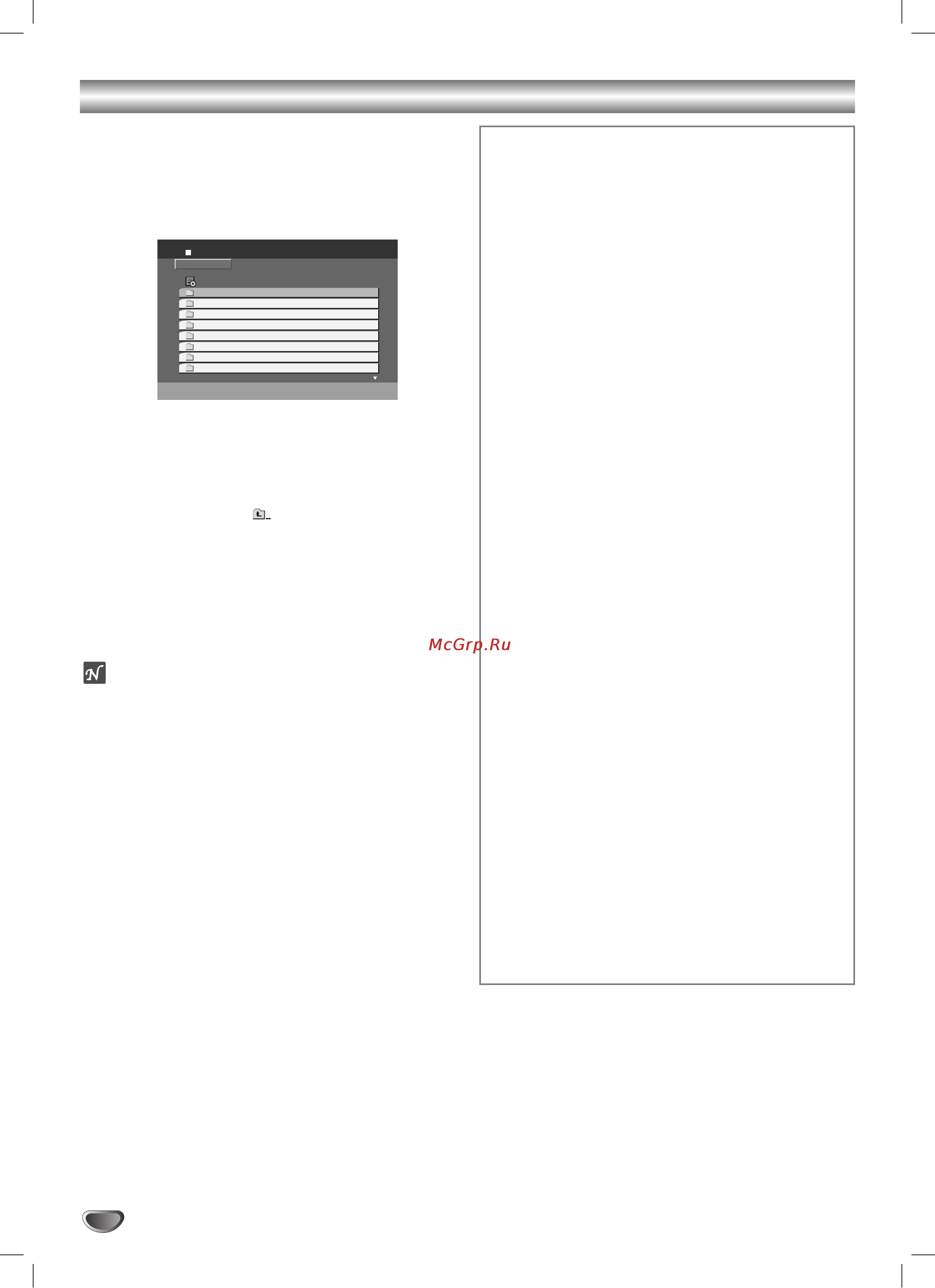LG LH-T551TB [24/33] Ê óú ò ëòíóï ùó ï ú divx