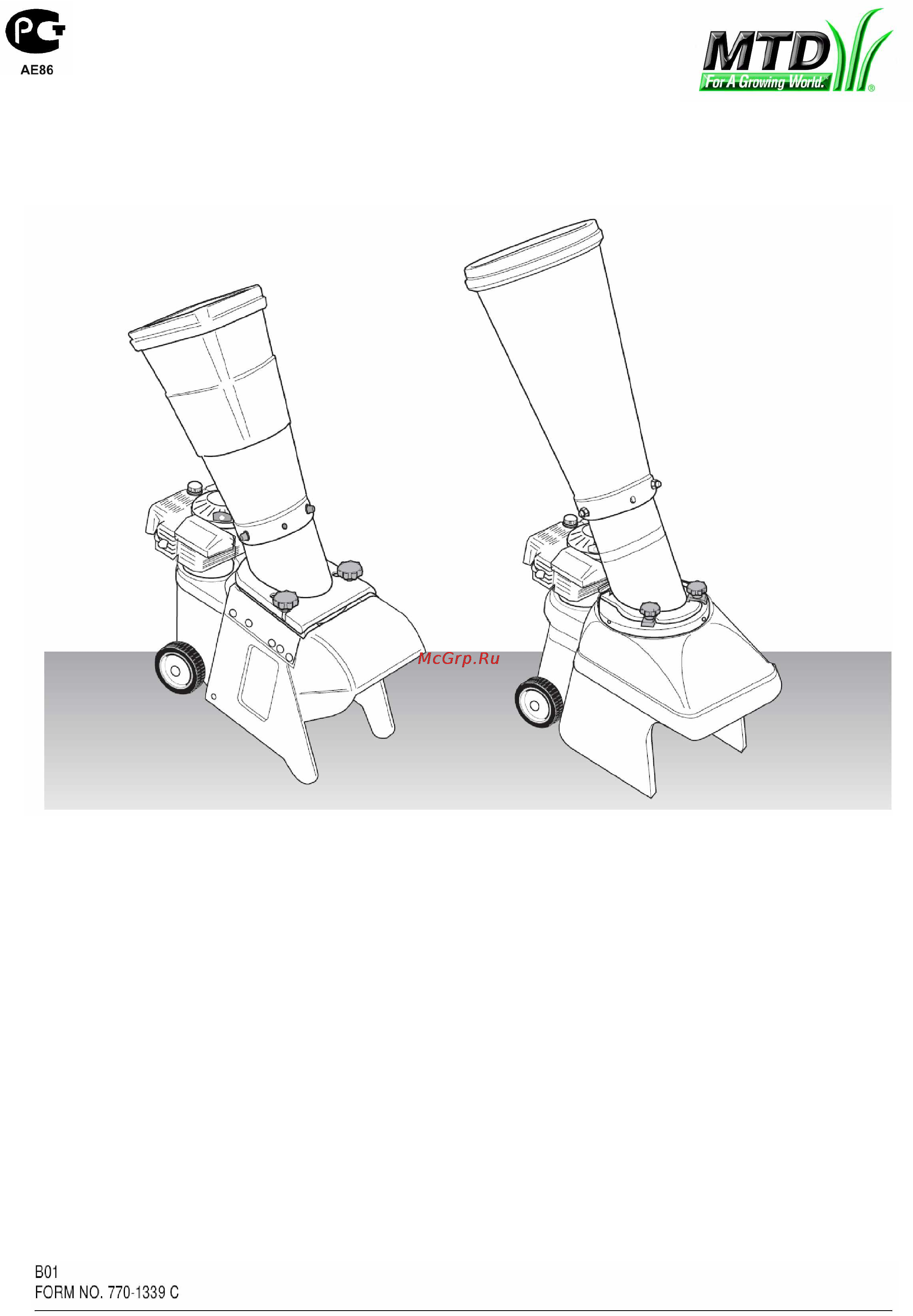 MTD 350 G Инструкция по эксплуатации онлайн