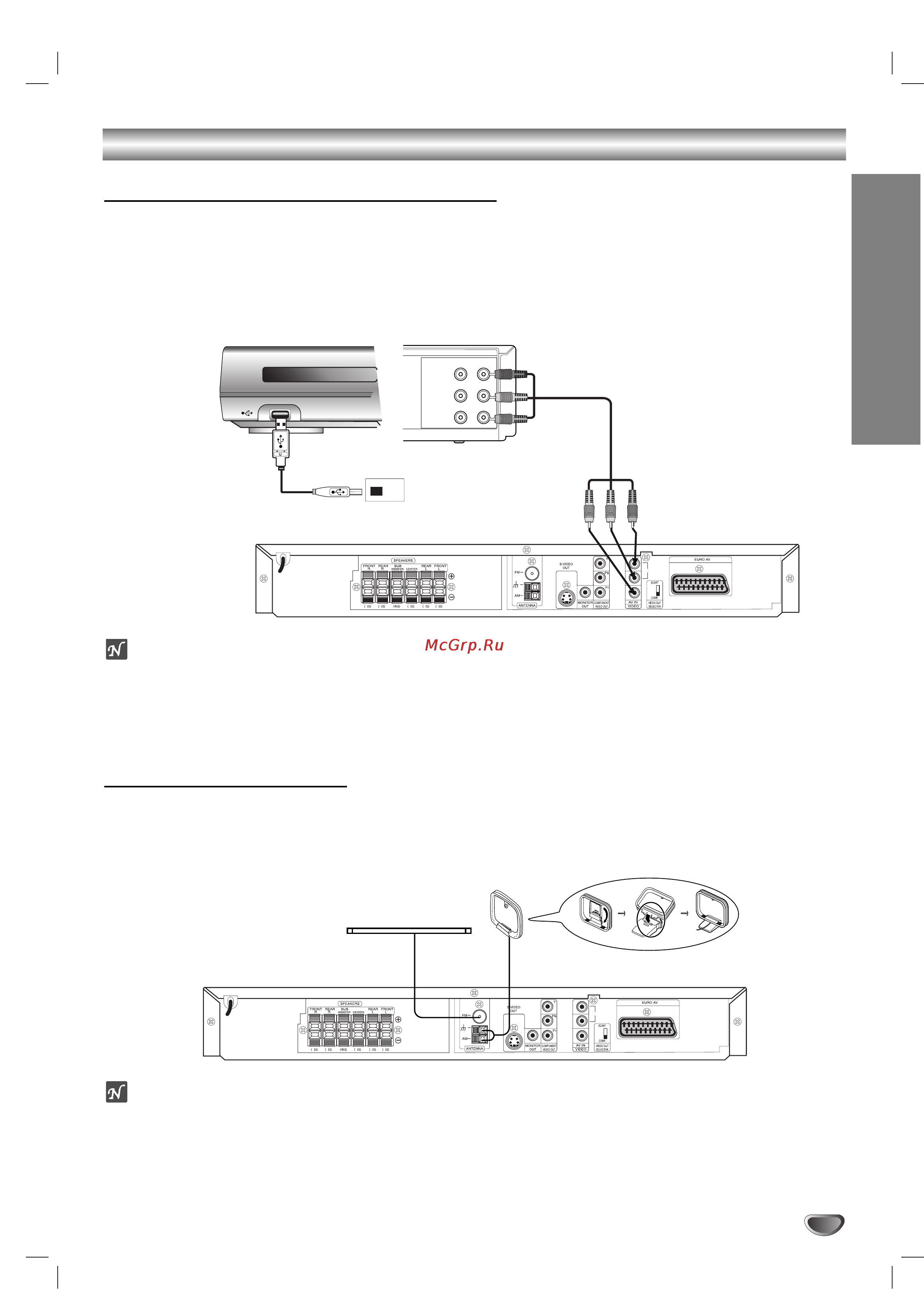 LG LH-T550 [9/32] Èó íî âìëâ ô ó óîê