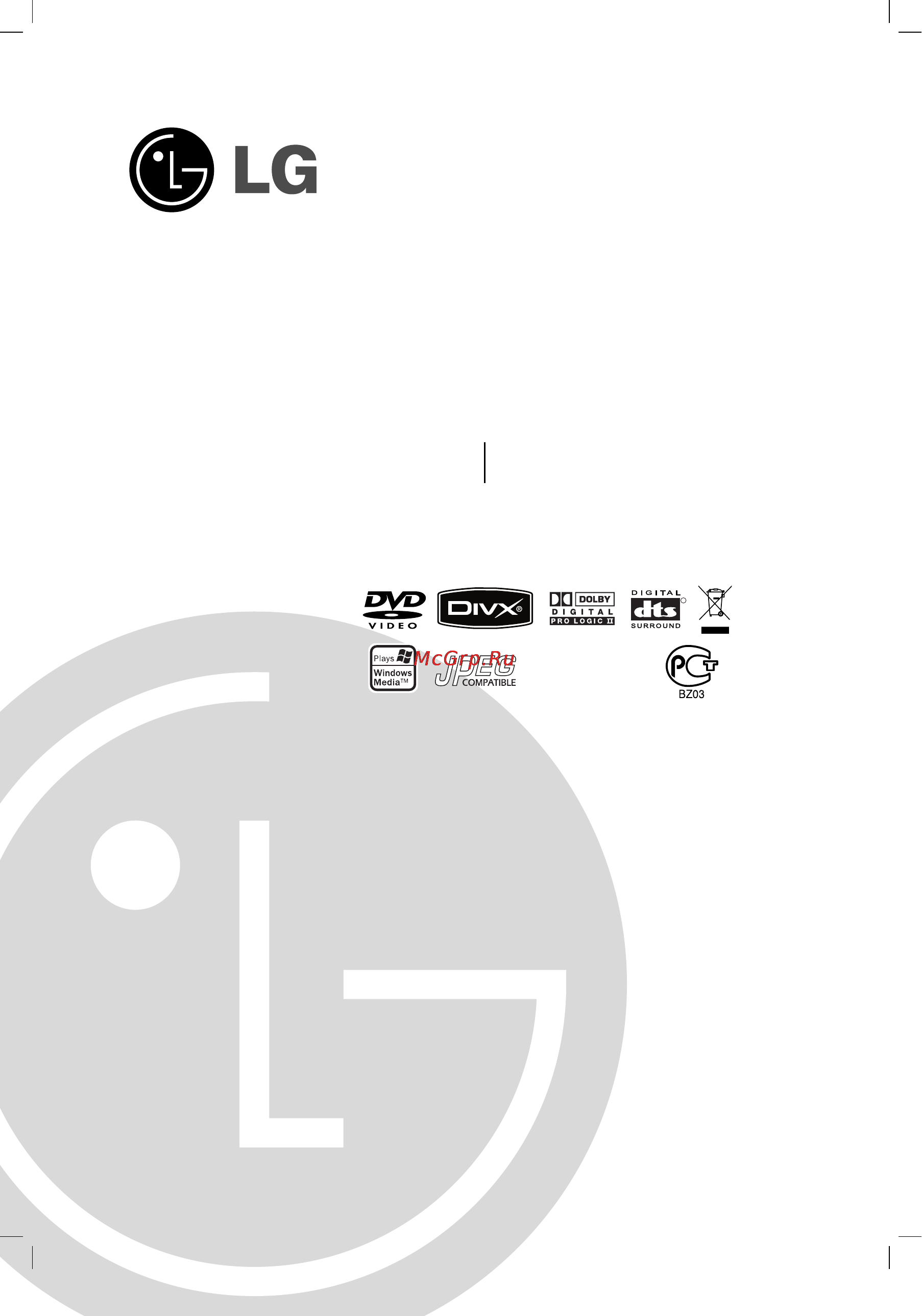 LG LH-T5025X Инструкция по эксплуатации онлайн
