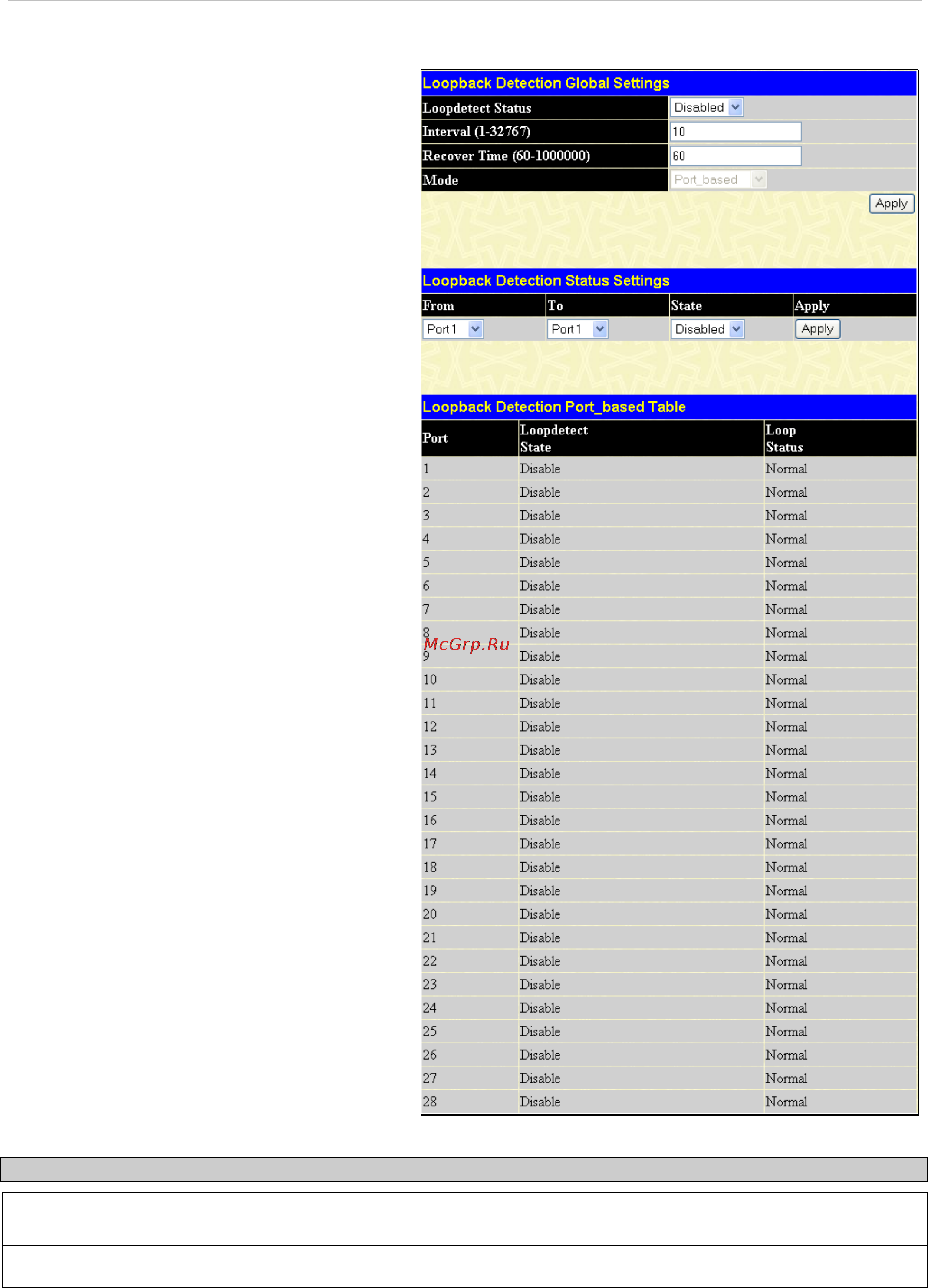D-Link DES-1228/ME [114/267] Loopback detection settings
