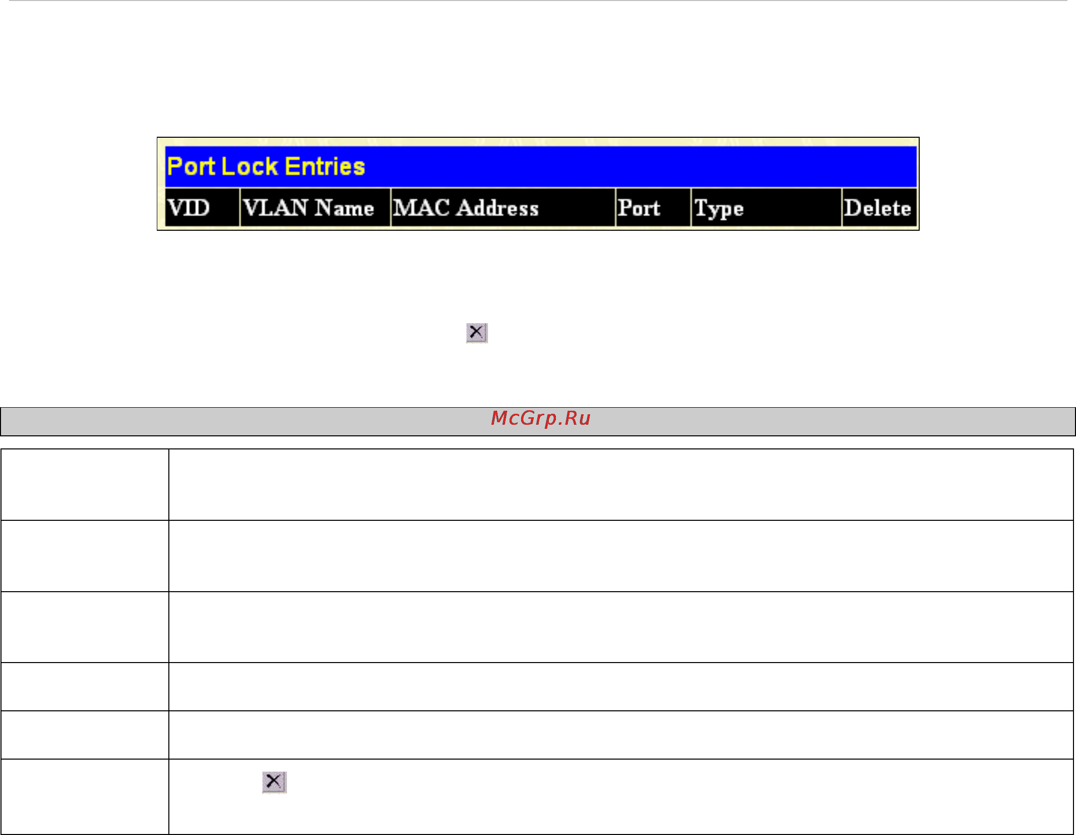 D-Link DES-1228/ME [161/267] Port lock entries