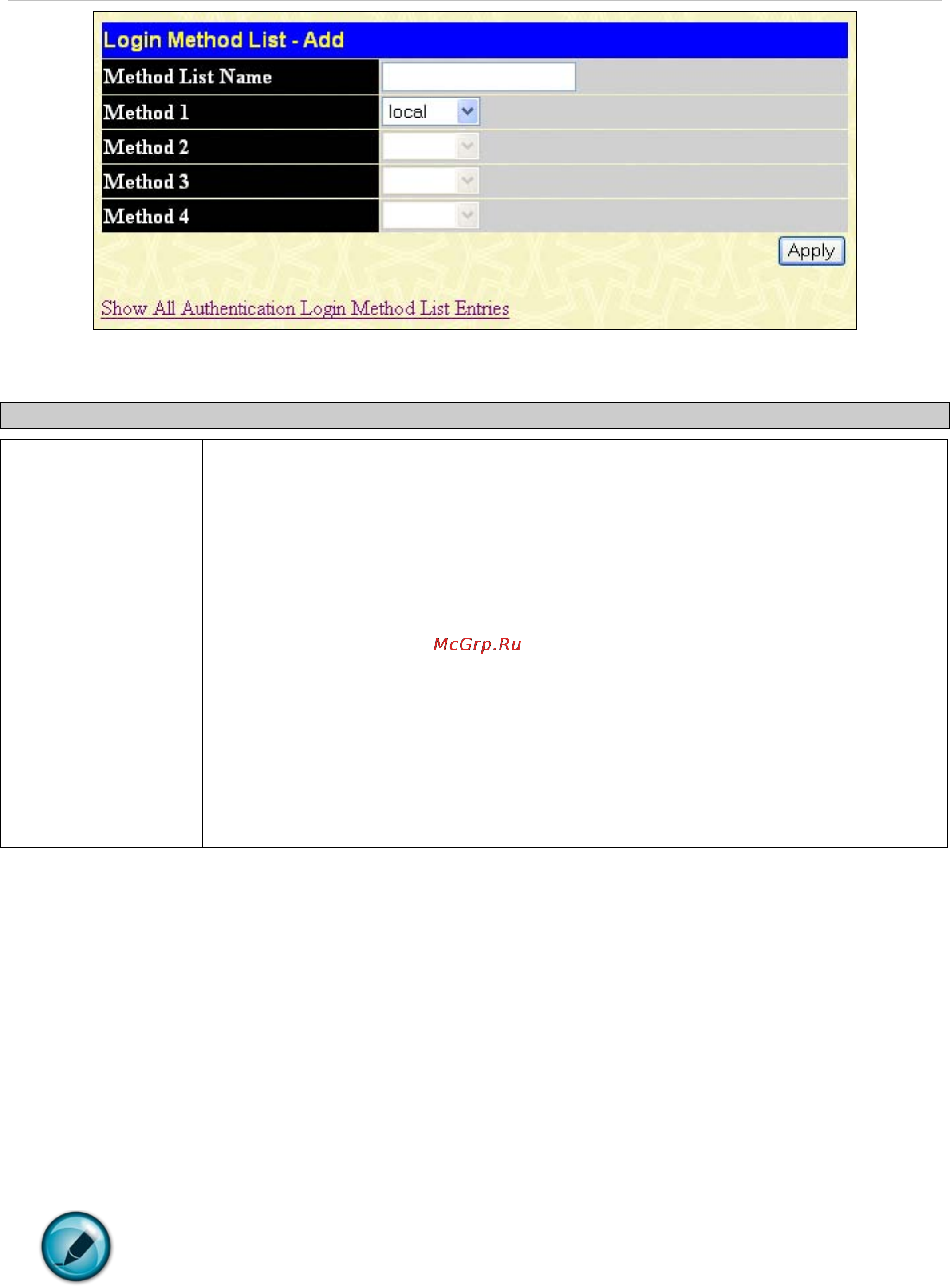 D-Link DES-1228/ME [192/267] Enable method lists
